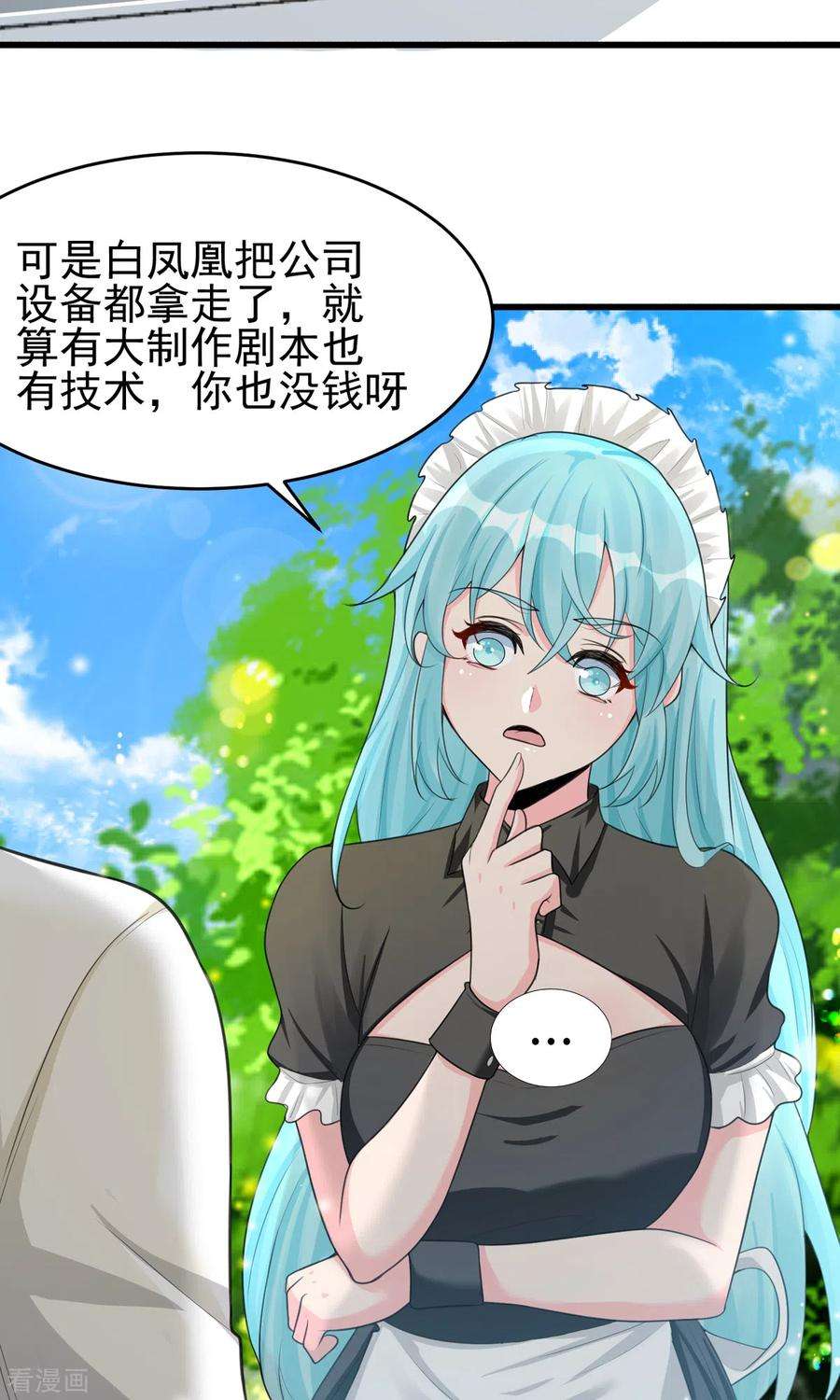 帝婿122话 你哥我最喜欢英雄救美