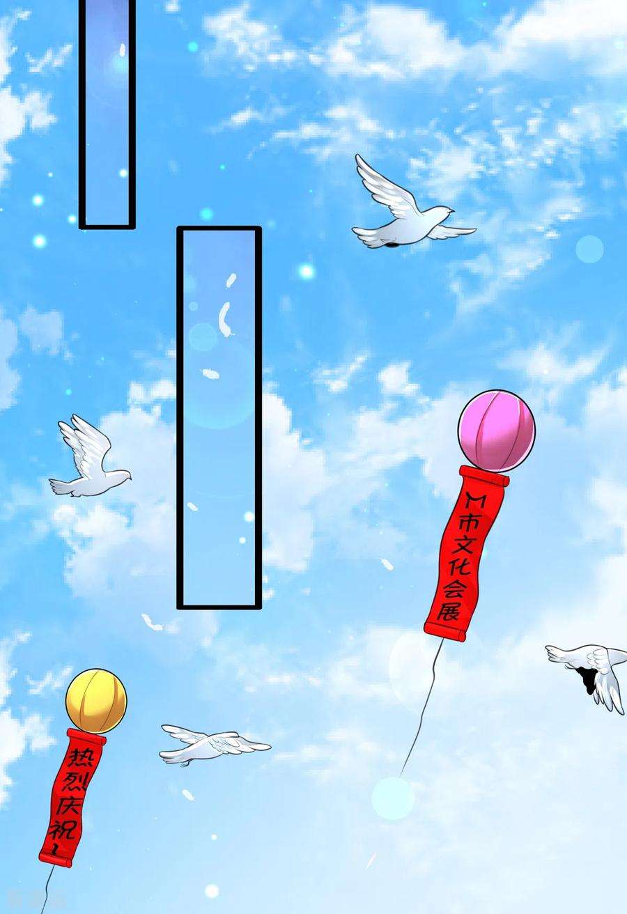 帝婿122话 你哥我最喜欢英雄救美