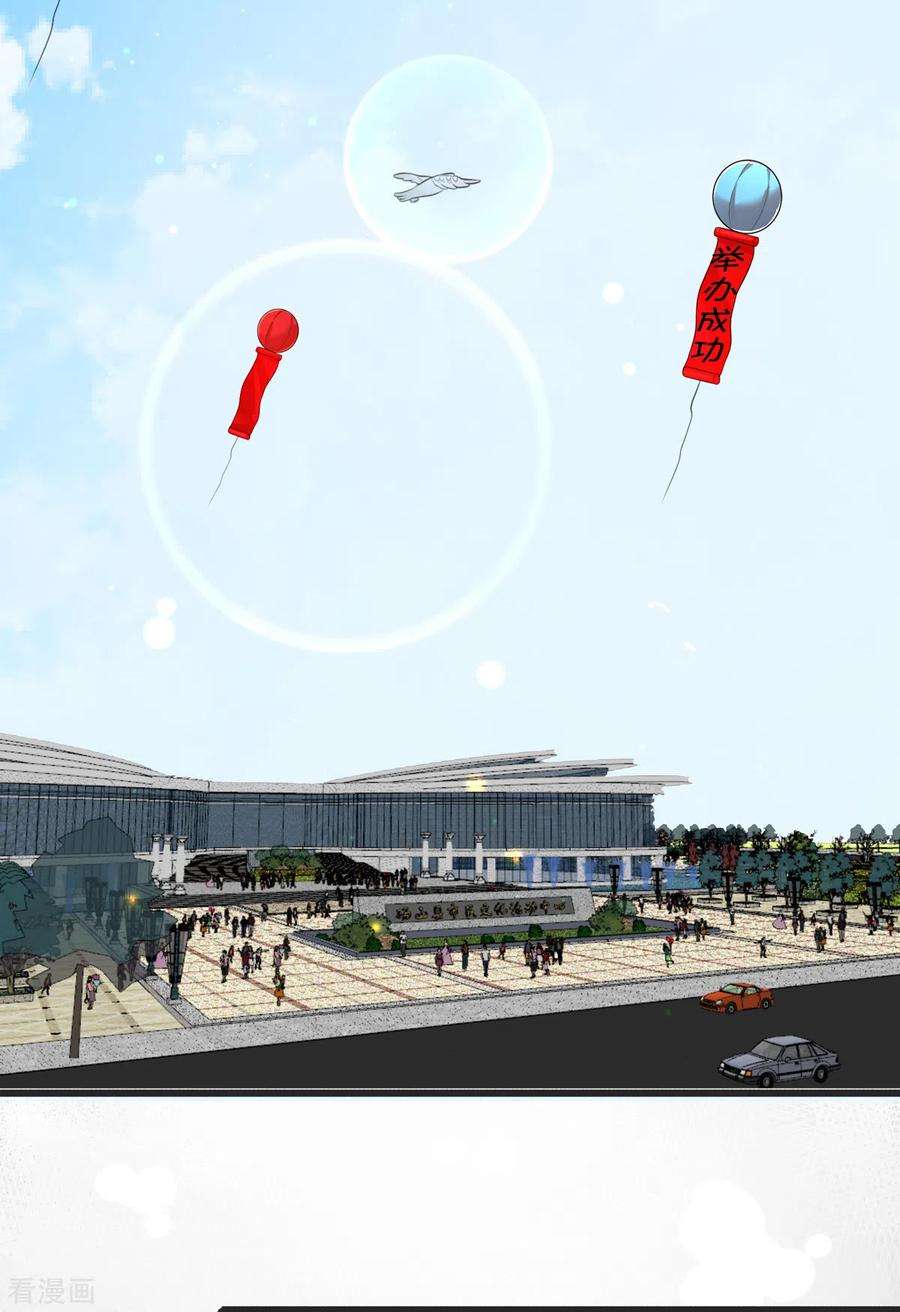 帝婿122话 你哥我最喜欢英雄救美