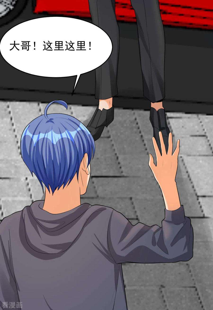 帝婿122话 你哥我最喜欢英雄救美