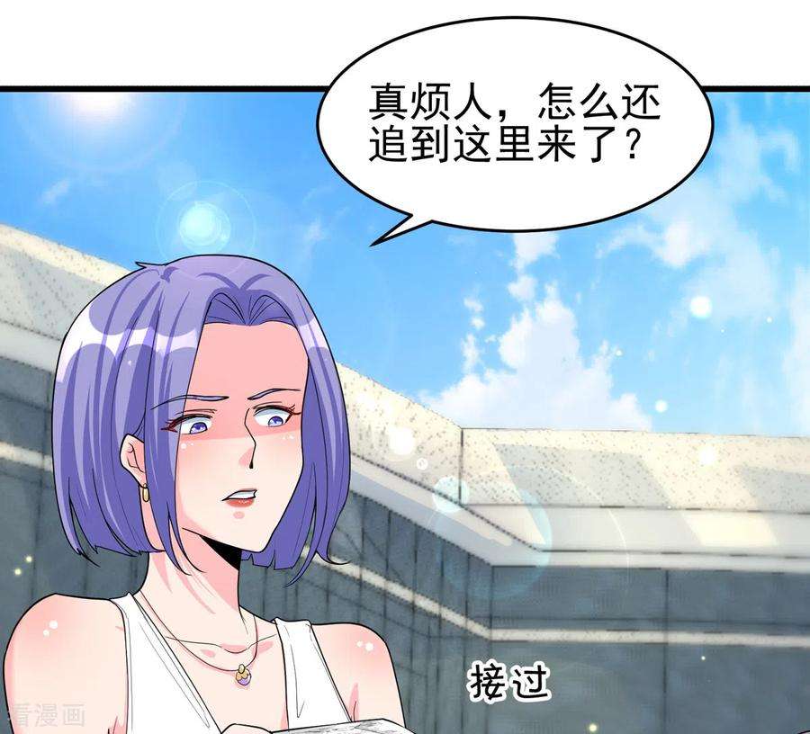 帝婿122话 你哥我最喜欢英雄救美