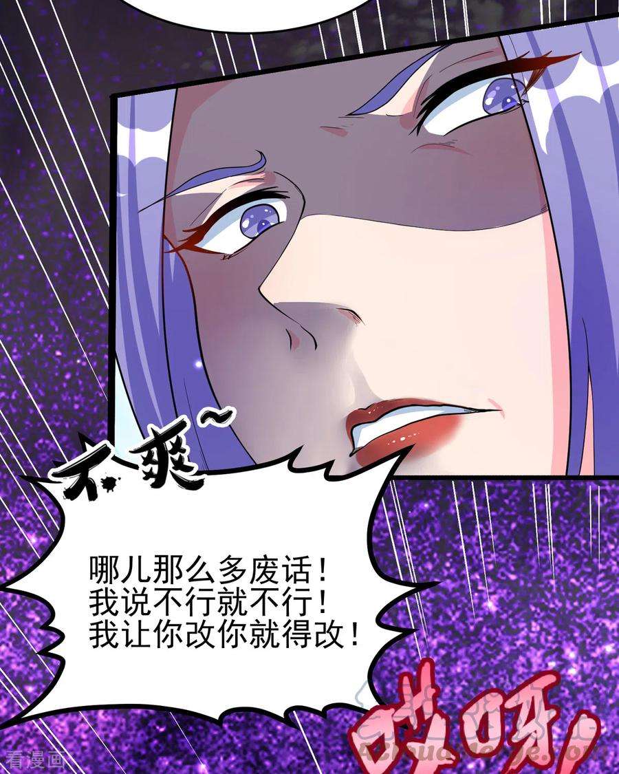 帝婿122话 你哥我最喜欢英雄救美