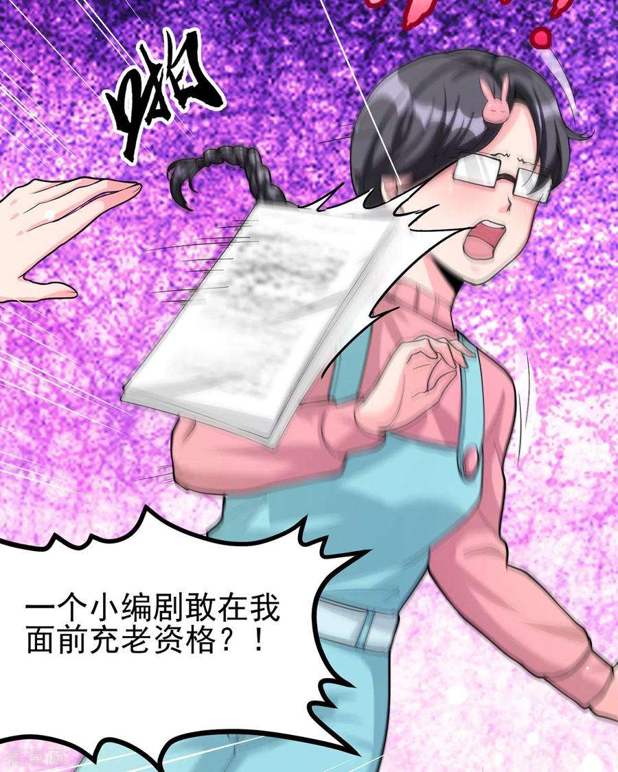 帝婿122话 你哥我最喜欢英雄救美