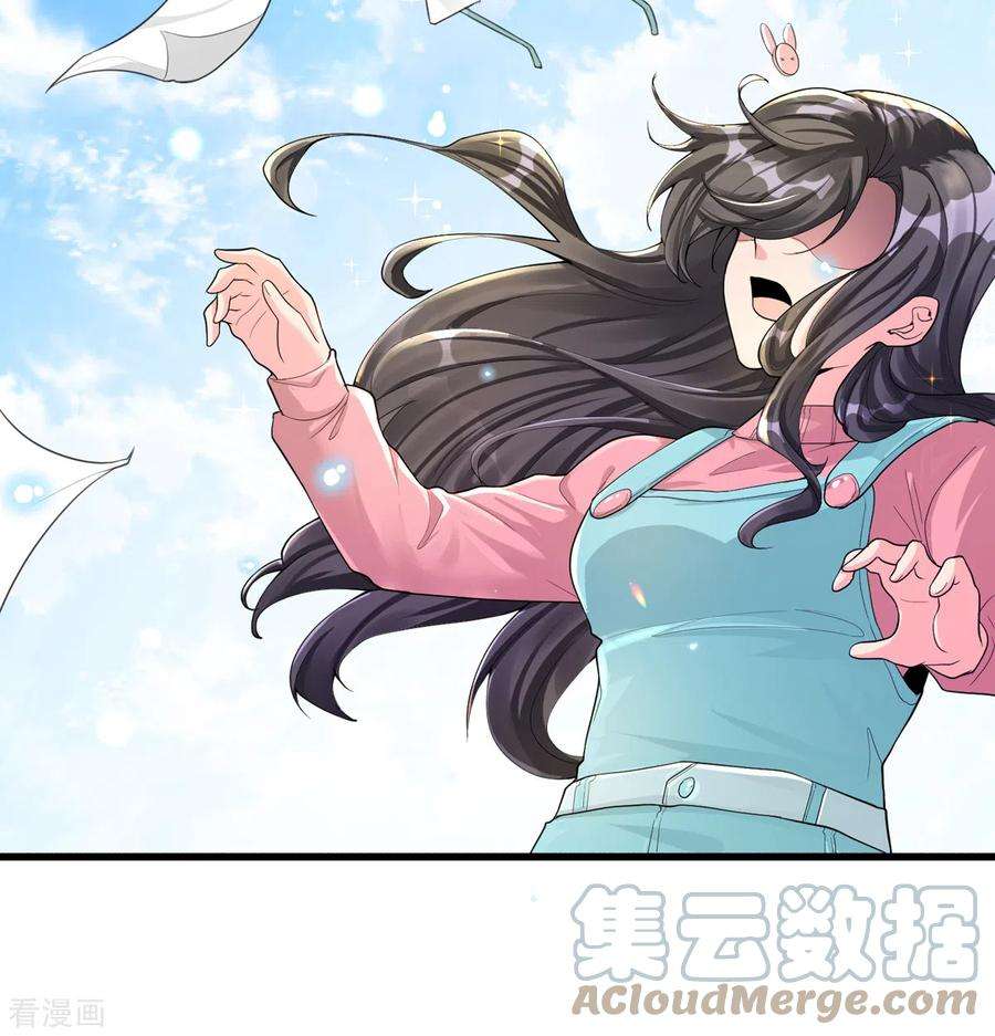 帝婿122话 你哥我最喜欢英雄救美