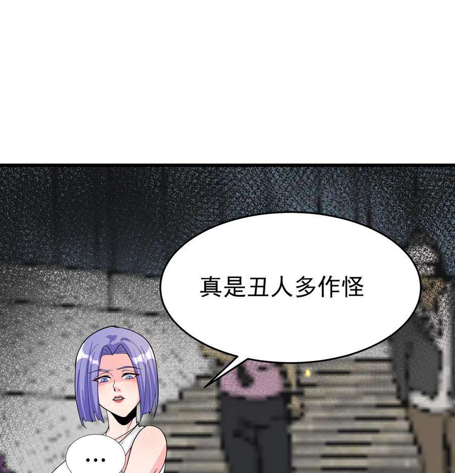 帝婿122话 你哥我最喜欢英雄救美