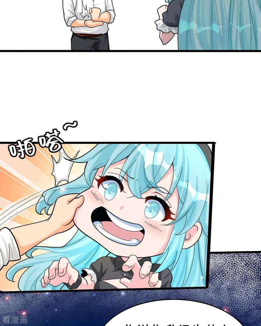 帝婿122话 你哥我最喜欢英雄救美