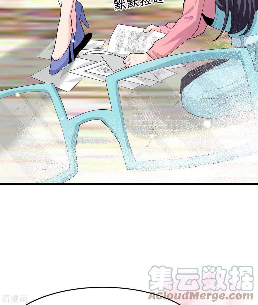 帝婿122话 你哥我最喜欢英雄救美