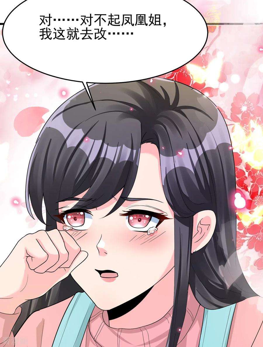 帝婿122话 你哥我最喜欢英雄救美