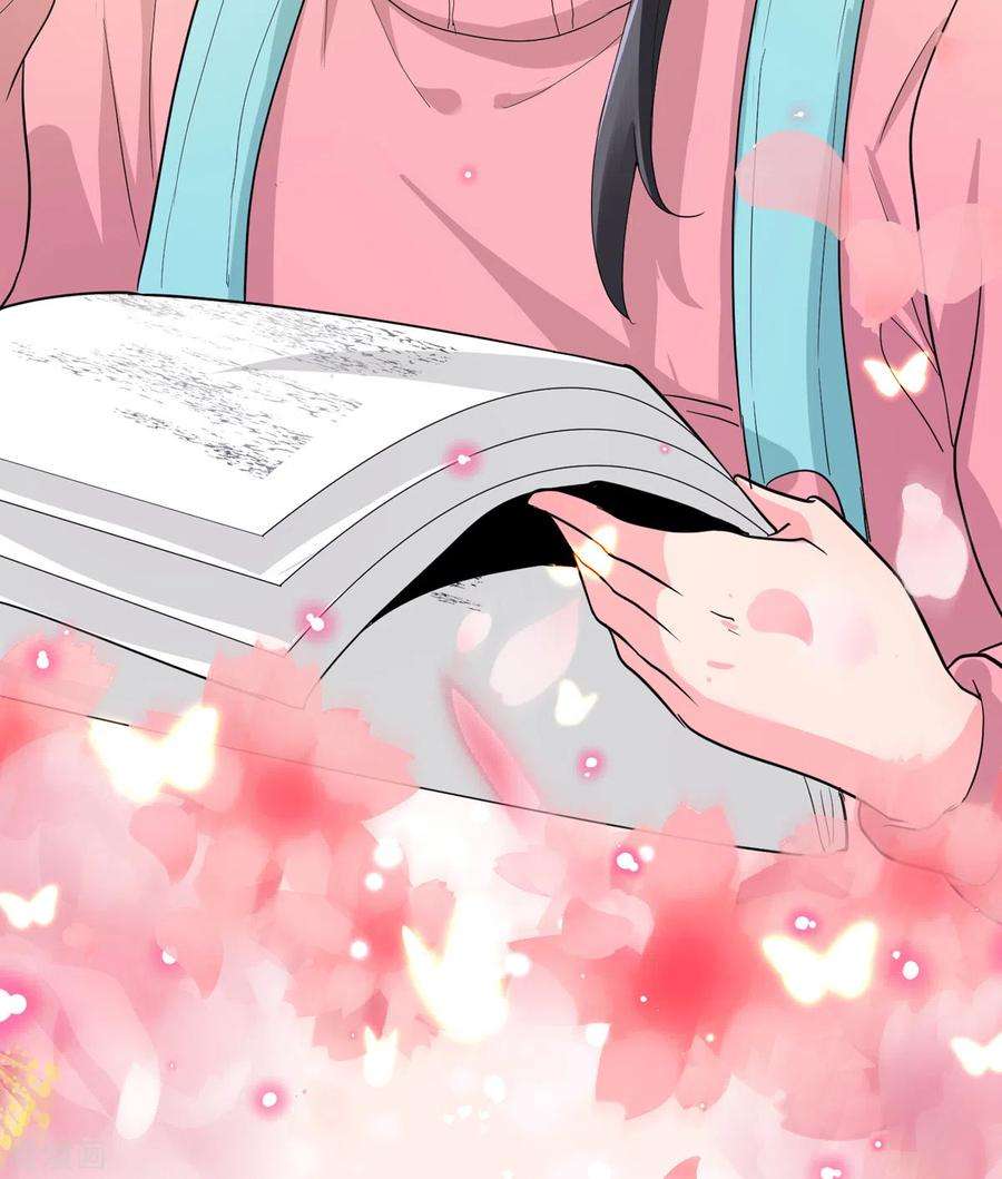 帝婿122话 你哥我最喜欢英雄救美