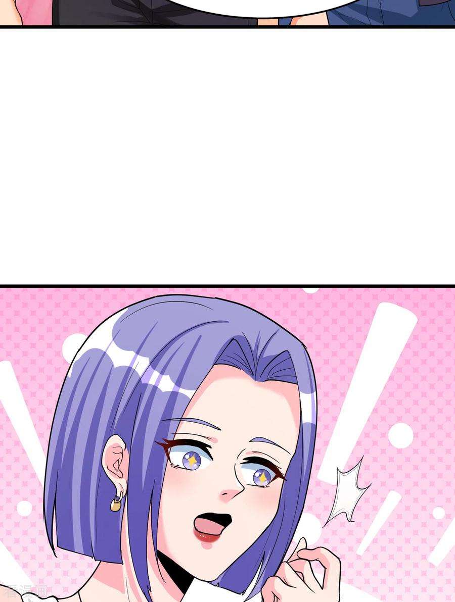 帝婿122话 你哥我最喜欢英雄救美