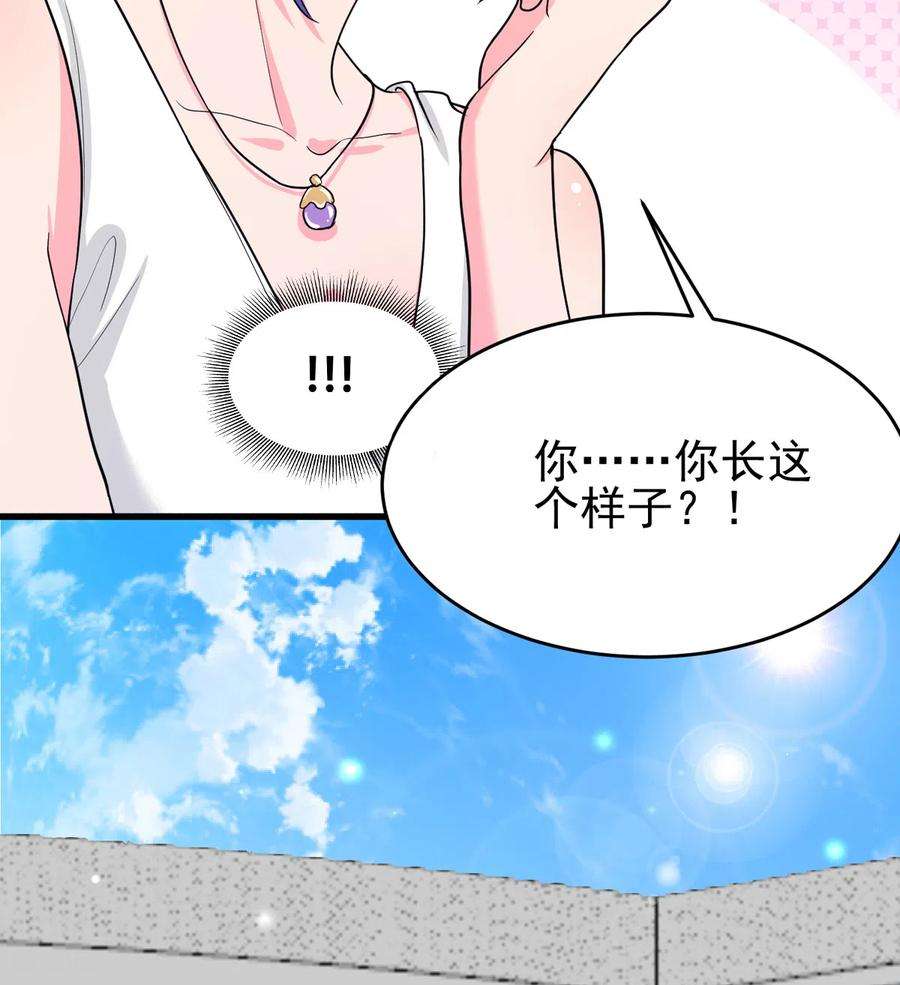 帝婿122话 你哥我最喜欢英雄救美