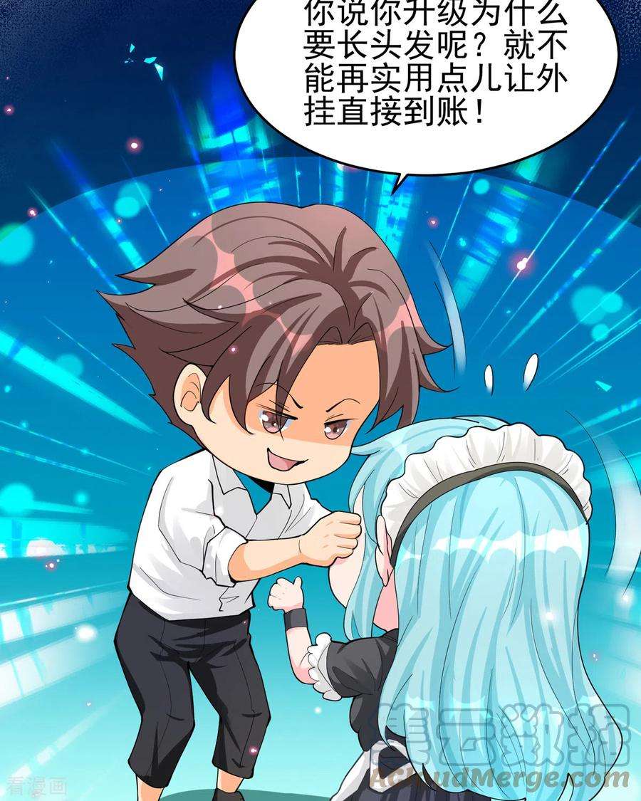 帝婿122话 你哥我最喜欢英雄救美