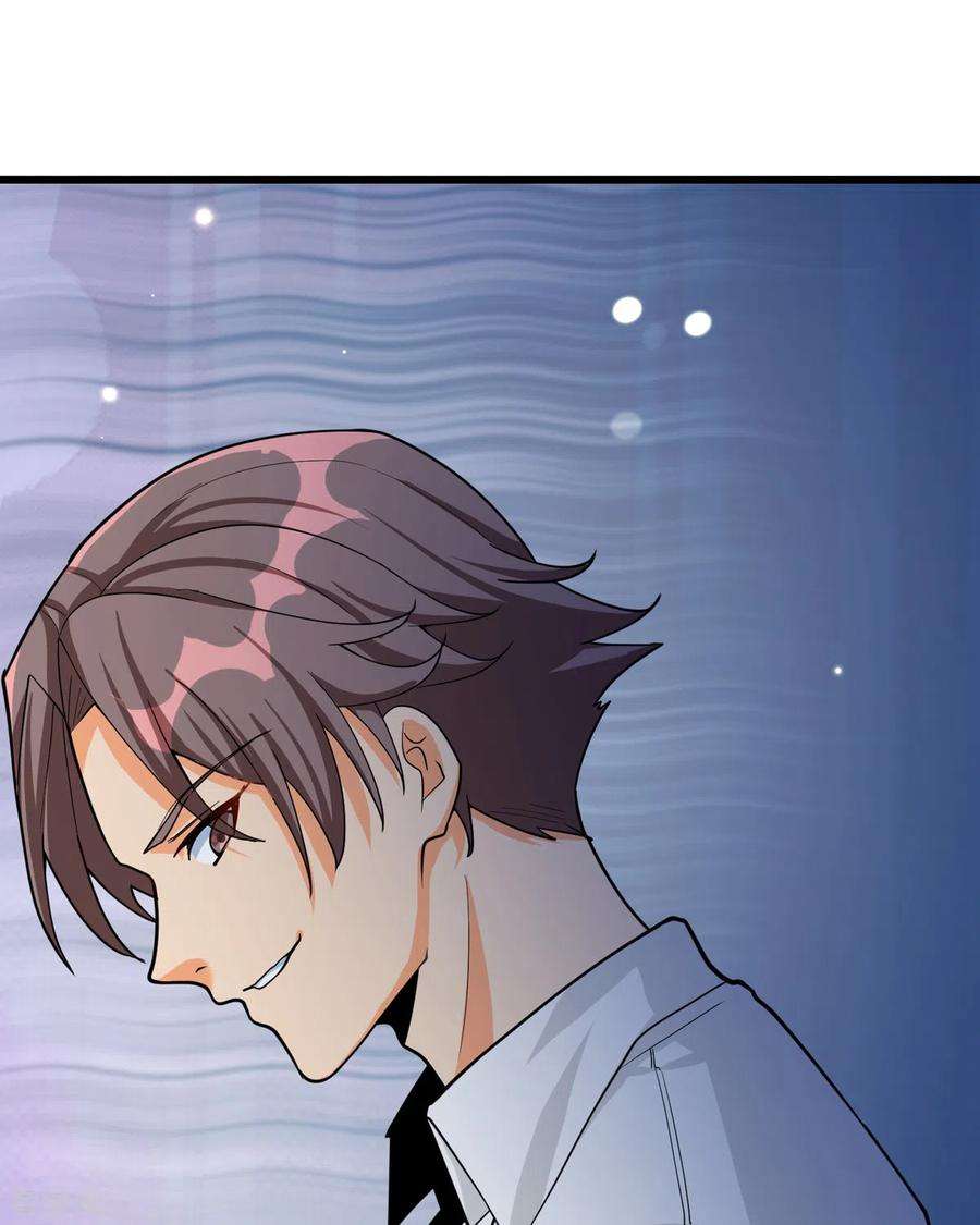 帝婿122话 你哥我最喜欢英雄救美