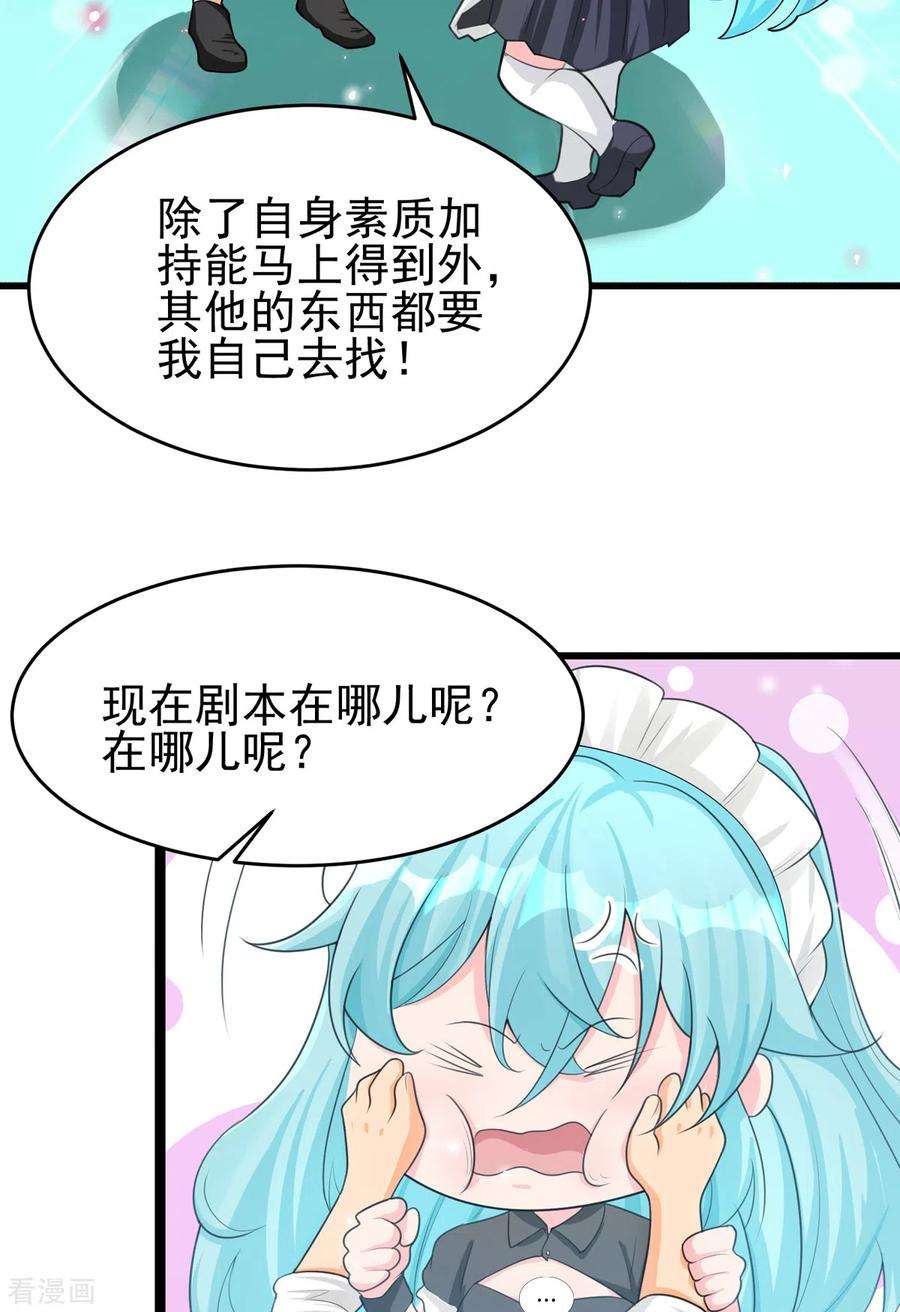 帝婿122话 你哥我最喜欢英雄救美