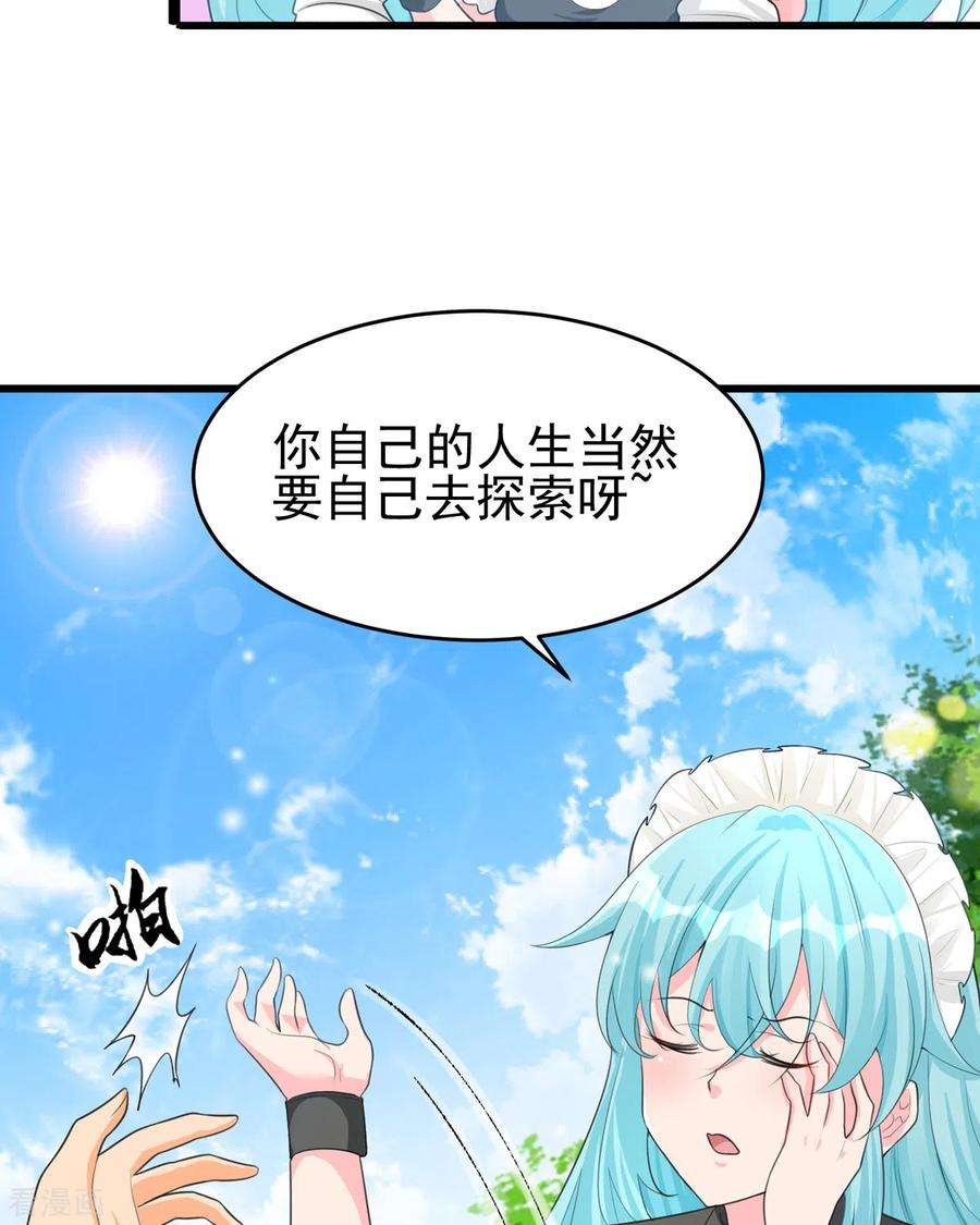 帝婿122话 你哥我最喜欢英雄救美