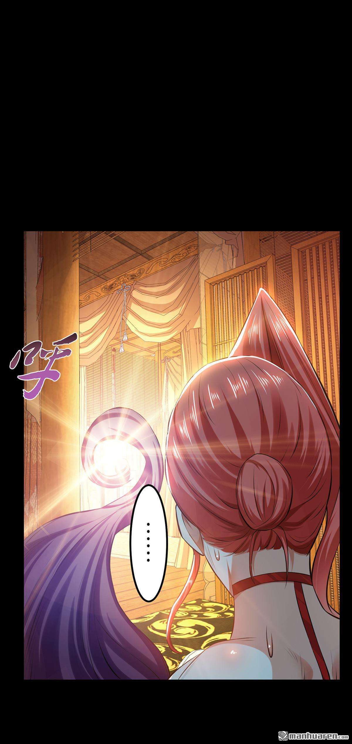 男主和后宫都是我的了第29话 悬赏