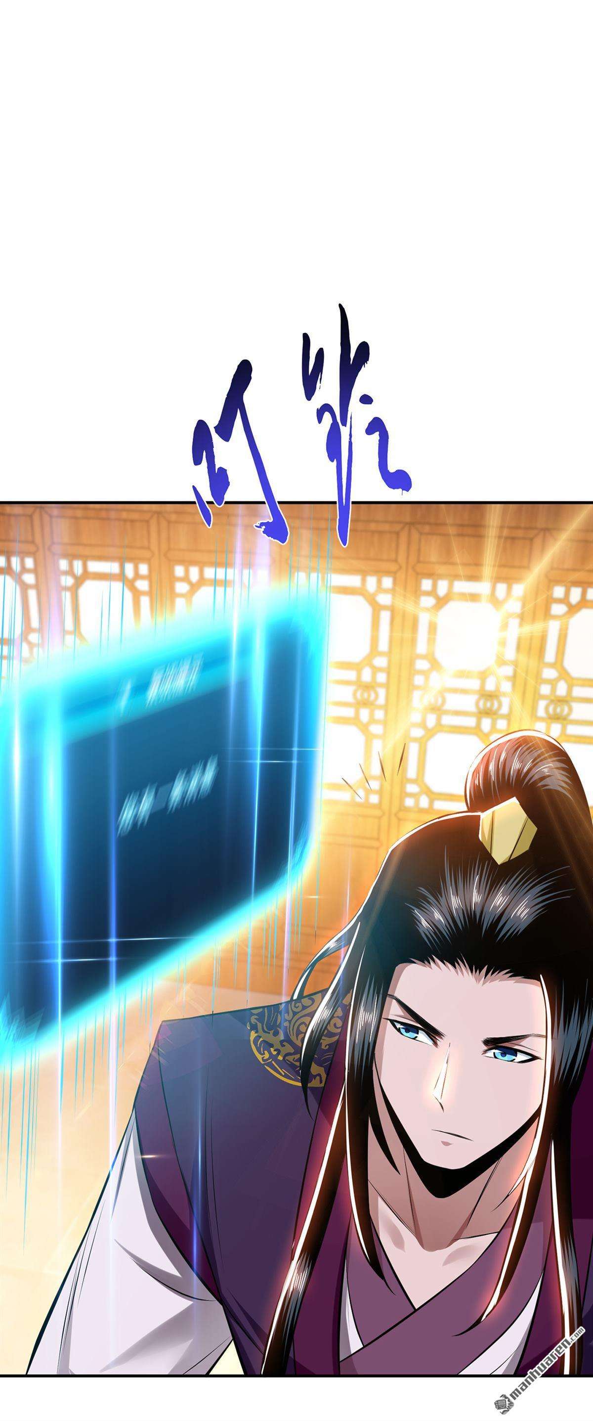 男主和后宫都是我的了第29话 悬赏