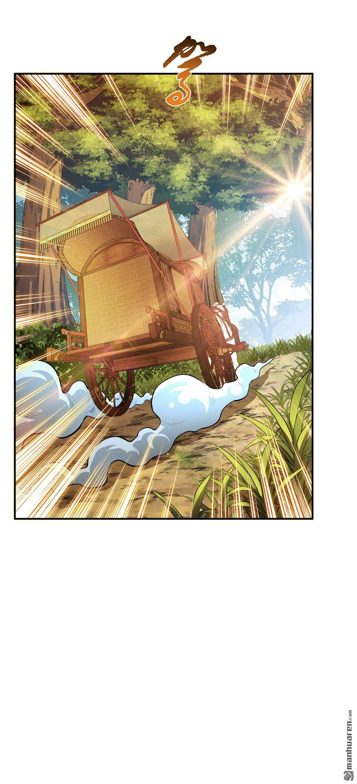 男主和后宫都是我的了第30话 黑风山