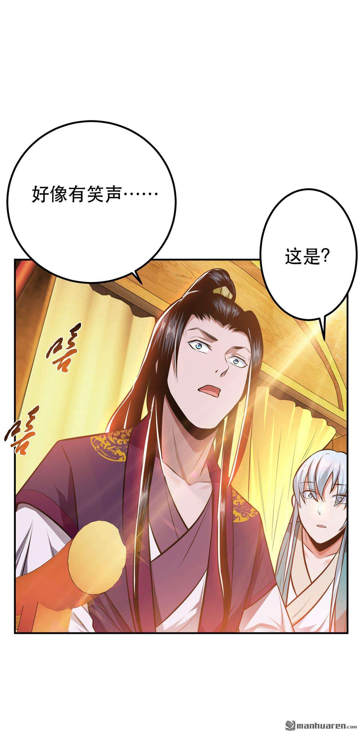 男主和后宫都是我的了第30话 黑风山