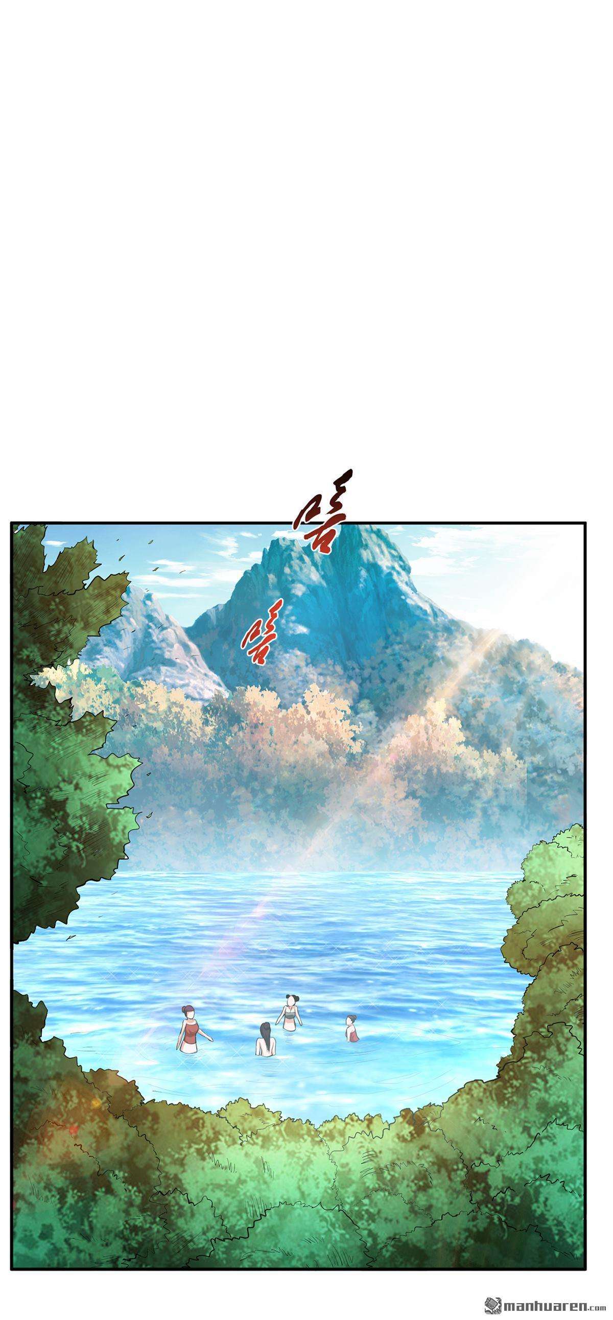 男主和后宫都是我的了第30话 黑风山