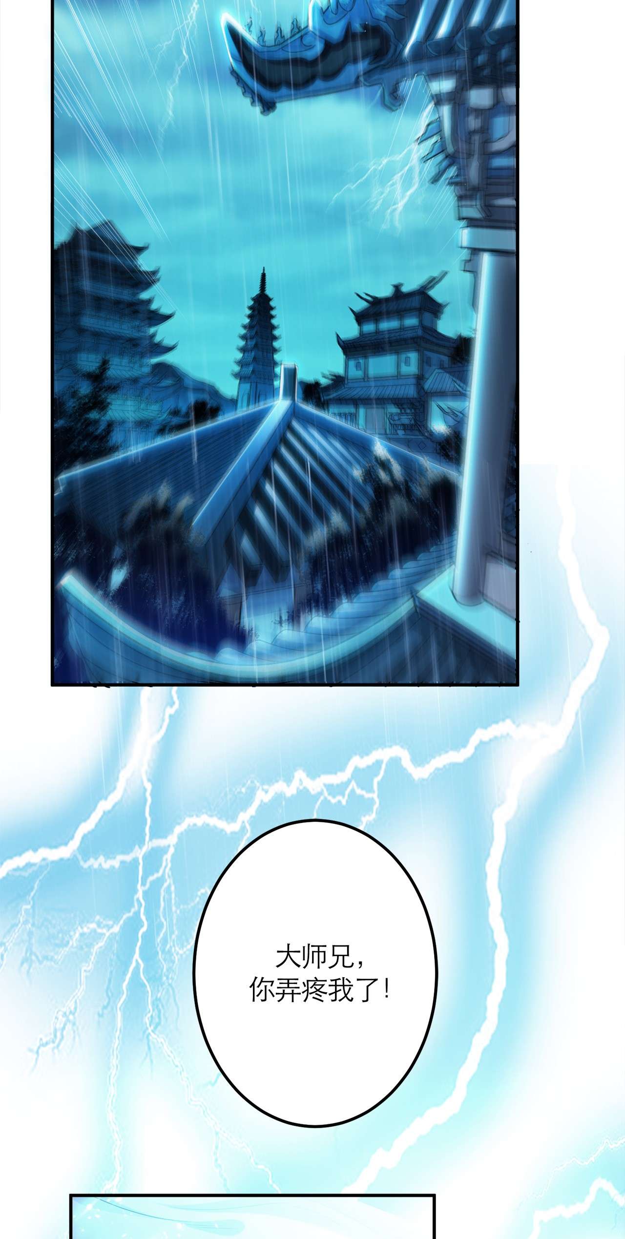 男主和后宫都是我的了预热 妹子你别过来啊