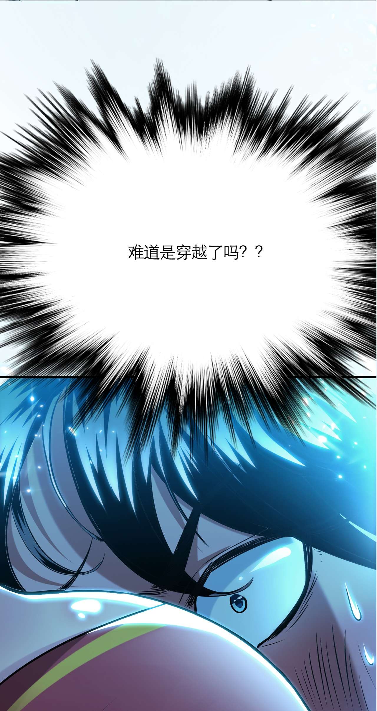 男主和后宫都是我的了预热 妹子你别过来啊