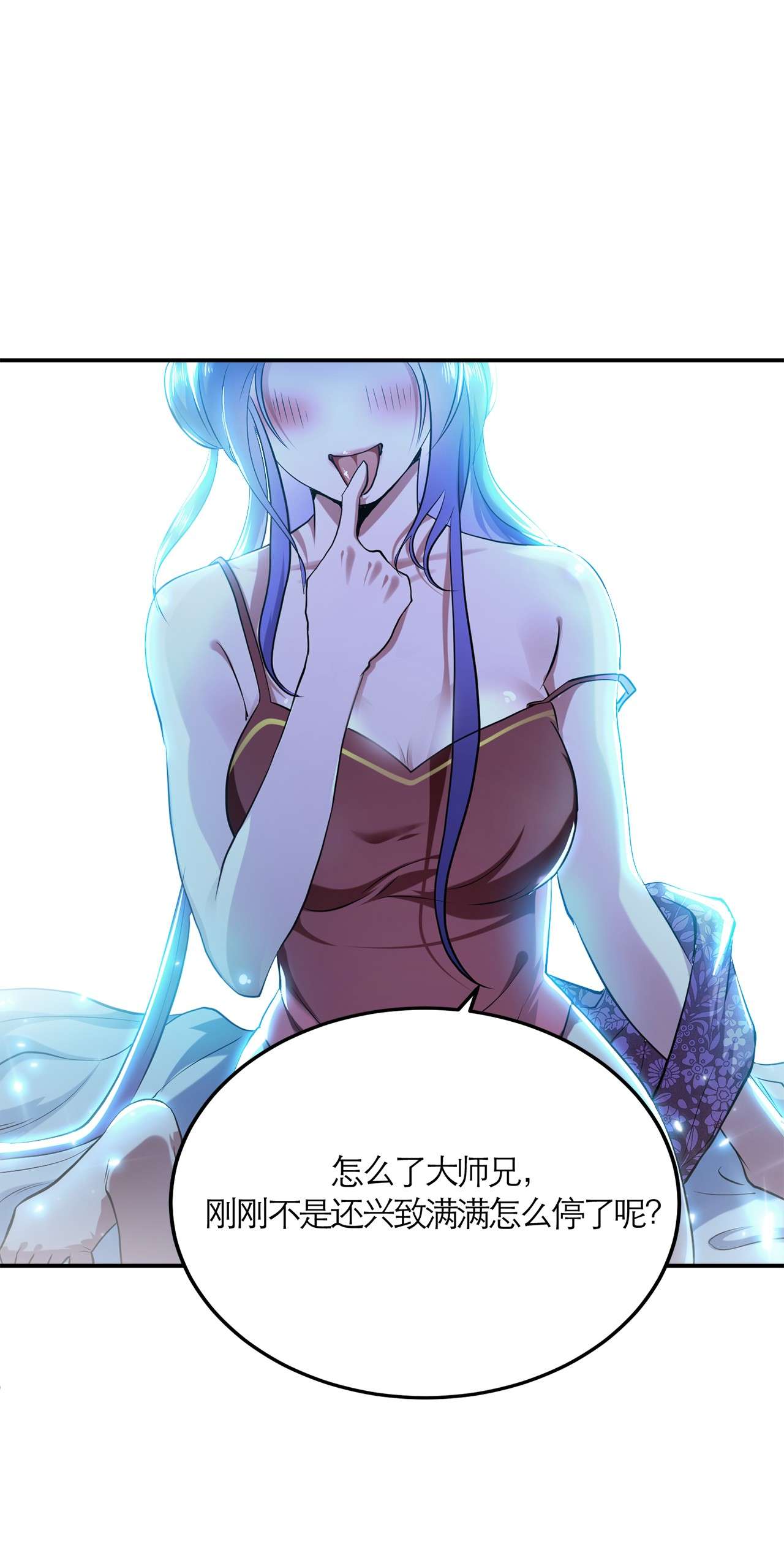 男主和后宫都是我的了预热 妹子你别过来啊