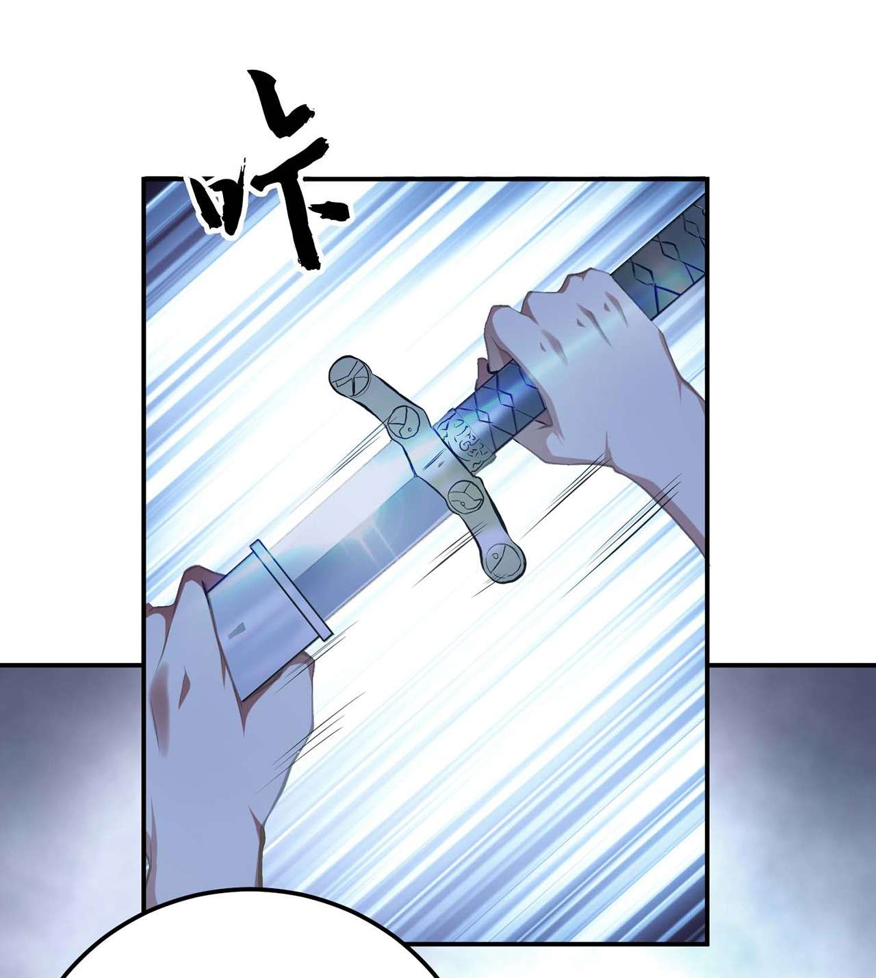 男主和后宫都是我的了第二话 要被清理门户了？