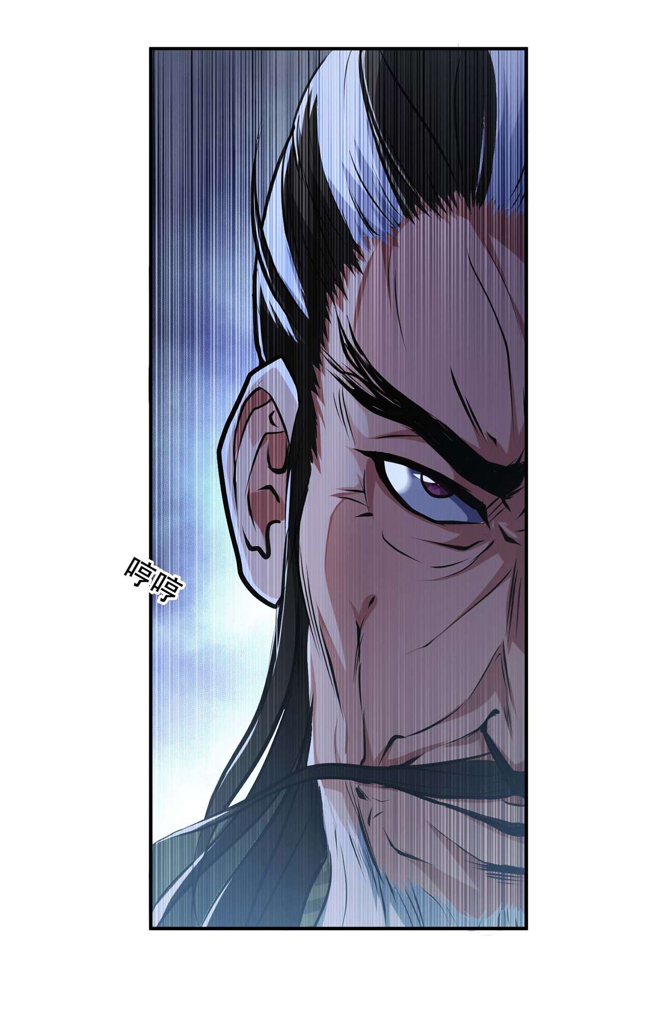 男主和后宫都是我的了第二话 要被清理门户了？