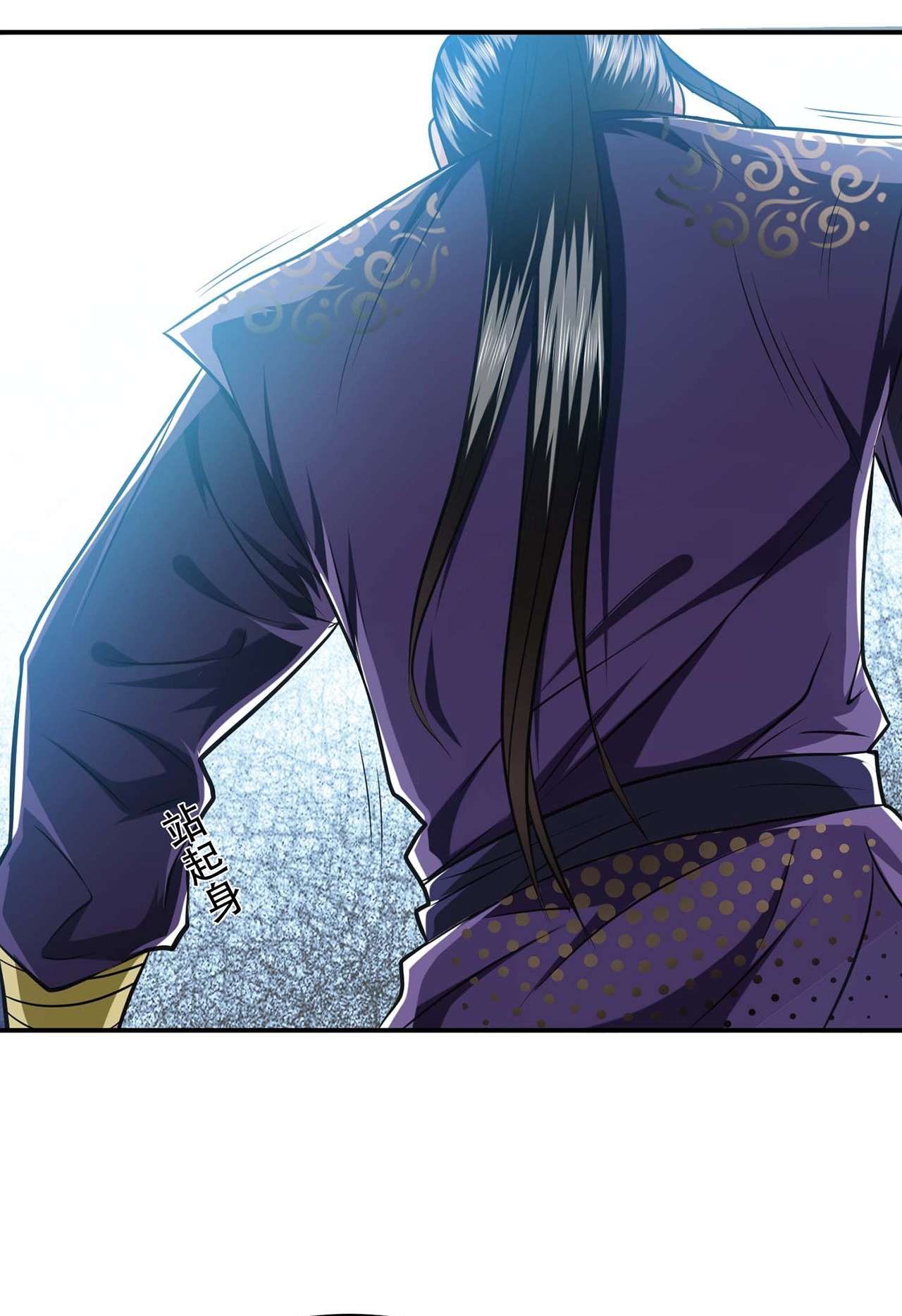 男主和后宫都是我的了第二话 要被清理门户了？