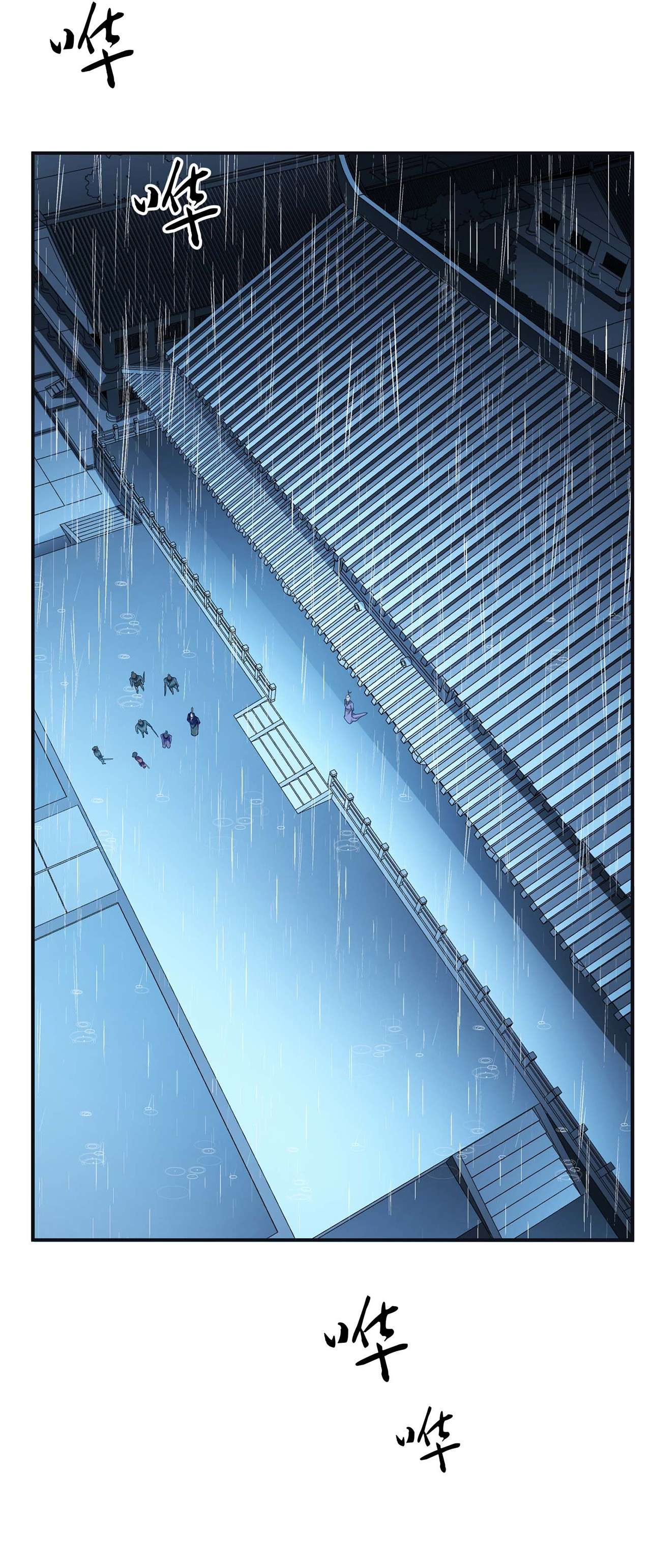 男主和后宫都是我的了第二话 要被清理门户了？