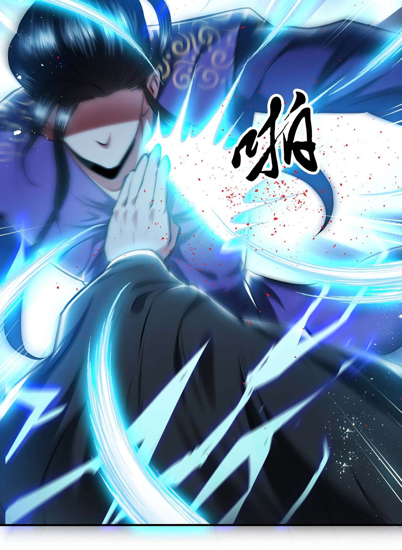 男主和后宫都是我的了第二话 要被清理门户了？