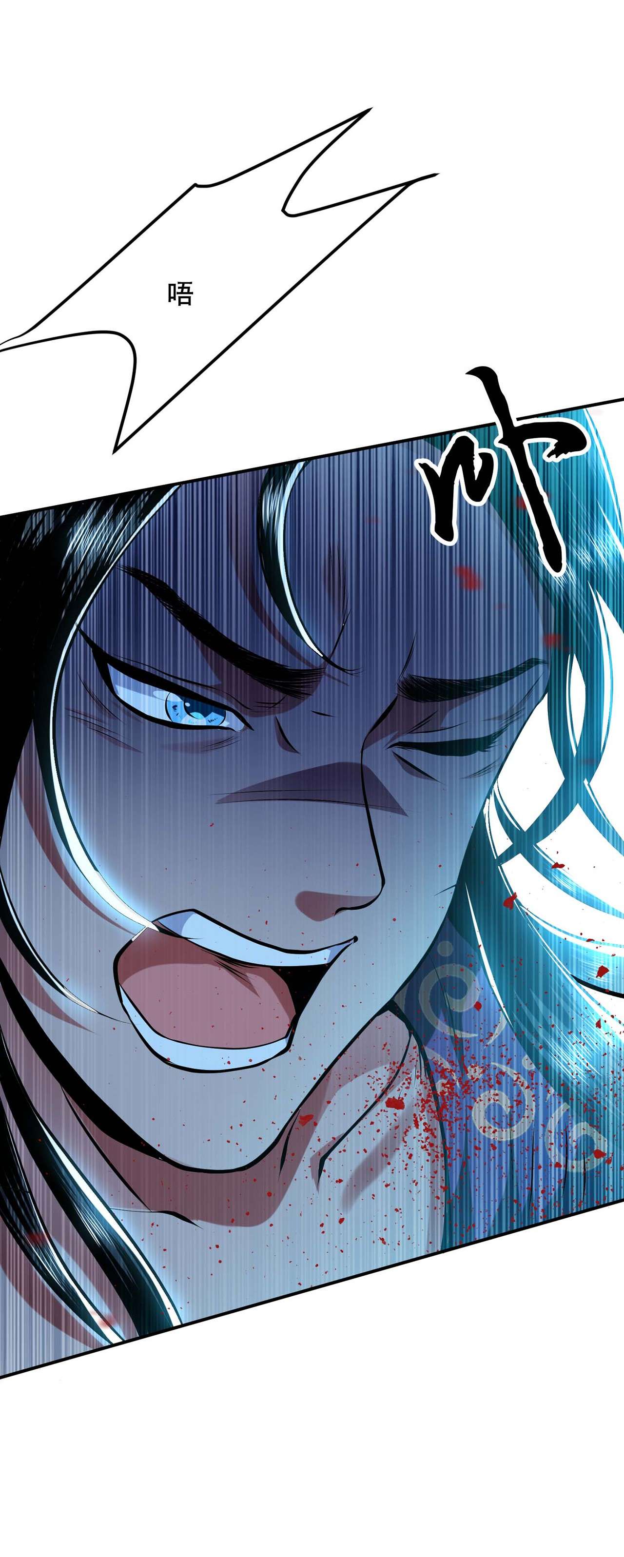 男主和后宫都是我的了第二话 要被清理门户了？