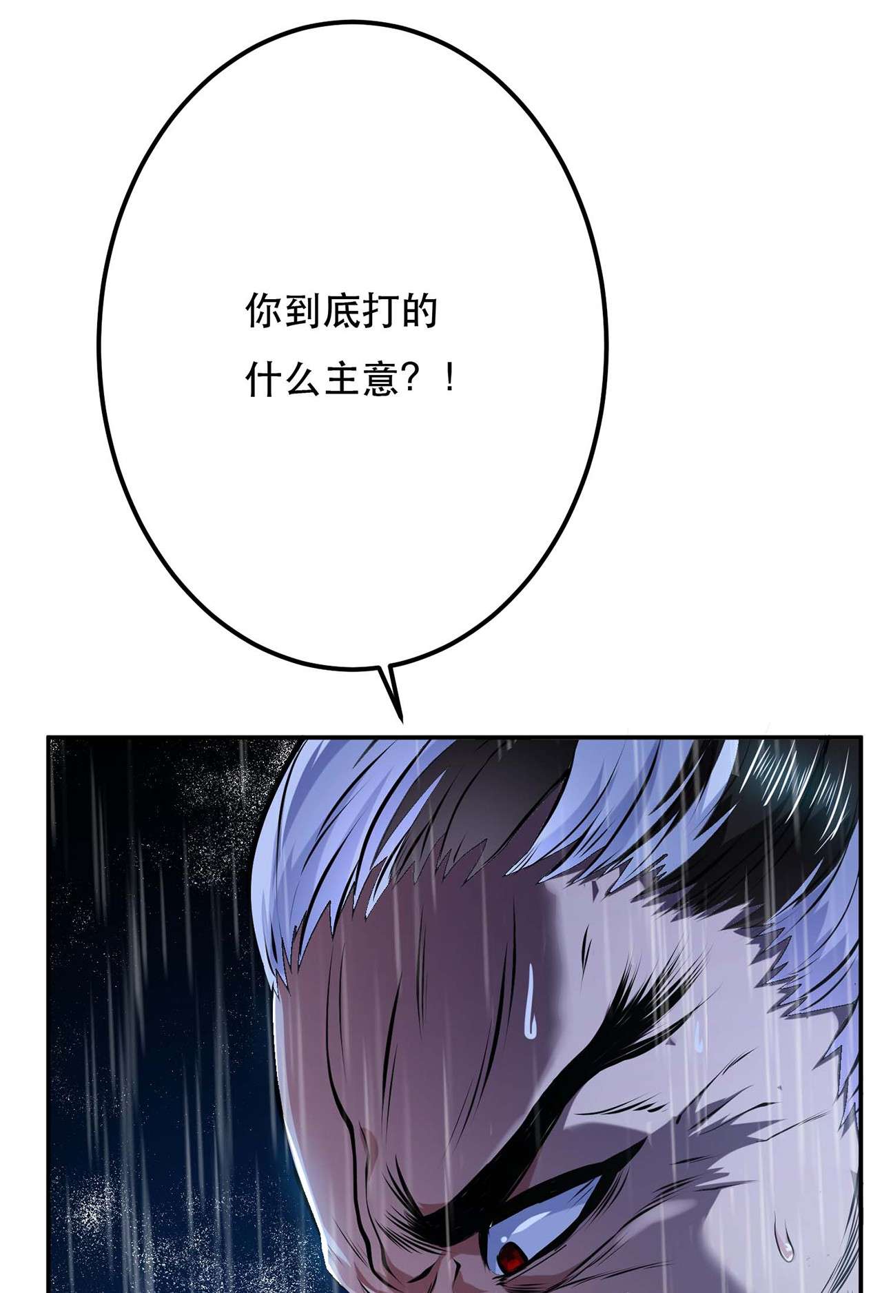 男主和后宫都是我的了第三话 你还是太嫩了