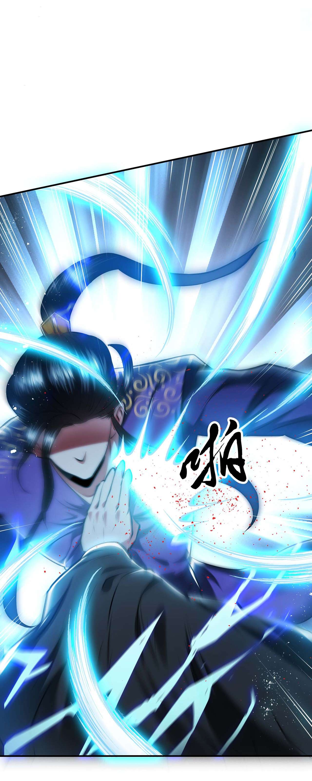 男主和后宫都是我的了第三话 你还是太嫩了