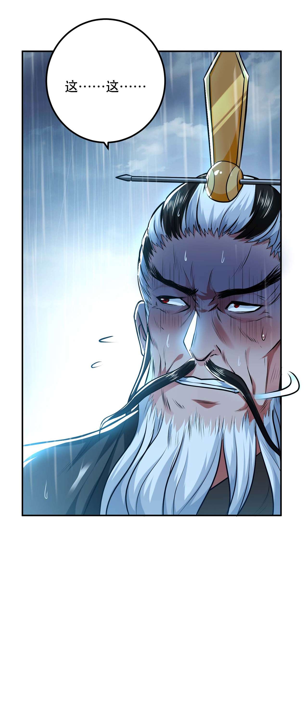 男主和后宫都是我的了第三话 你还是太嫩了