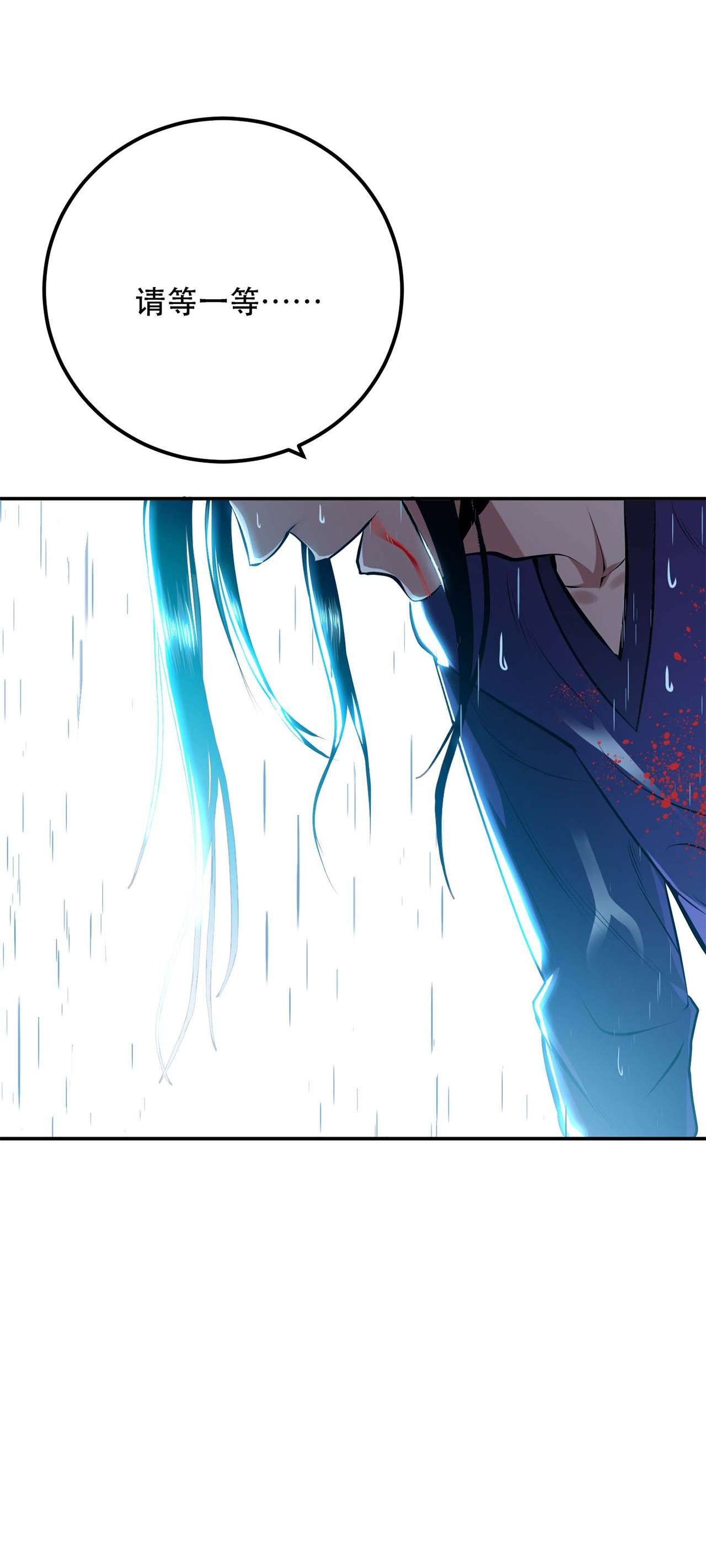 男主和后宫都是我的了第三话 你还是太嫩了