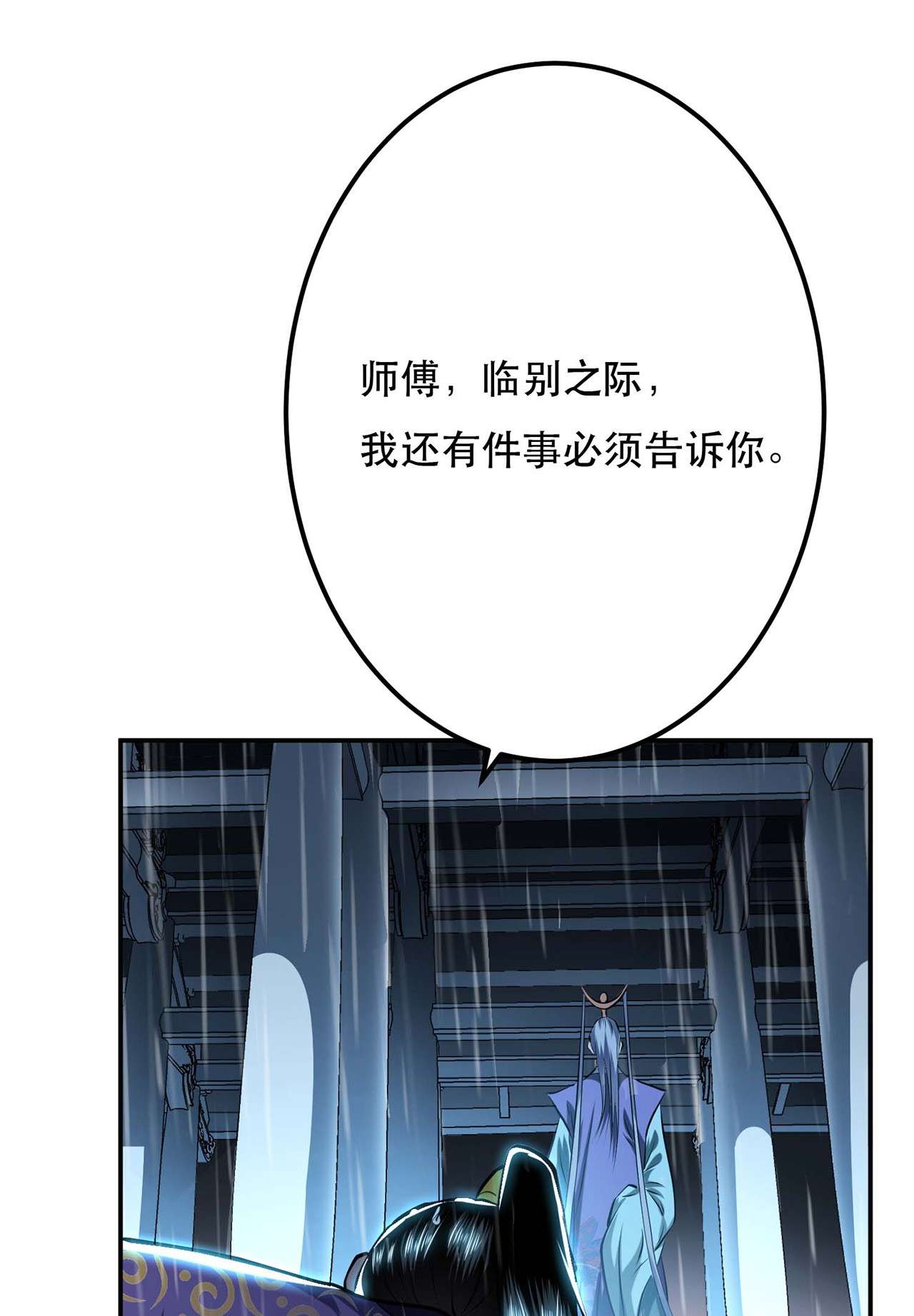 男主和后宫都是我的了第三话 你还是太嫩了