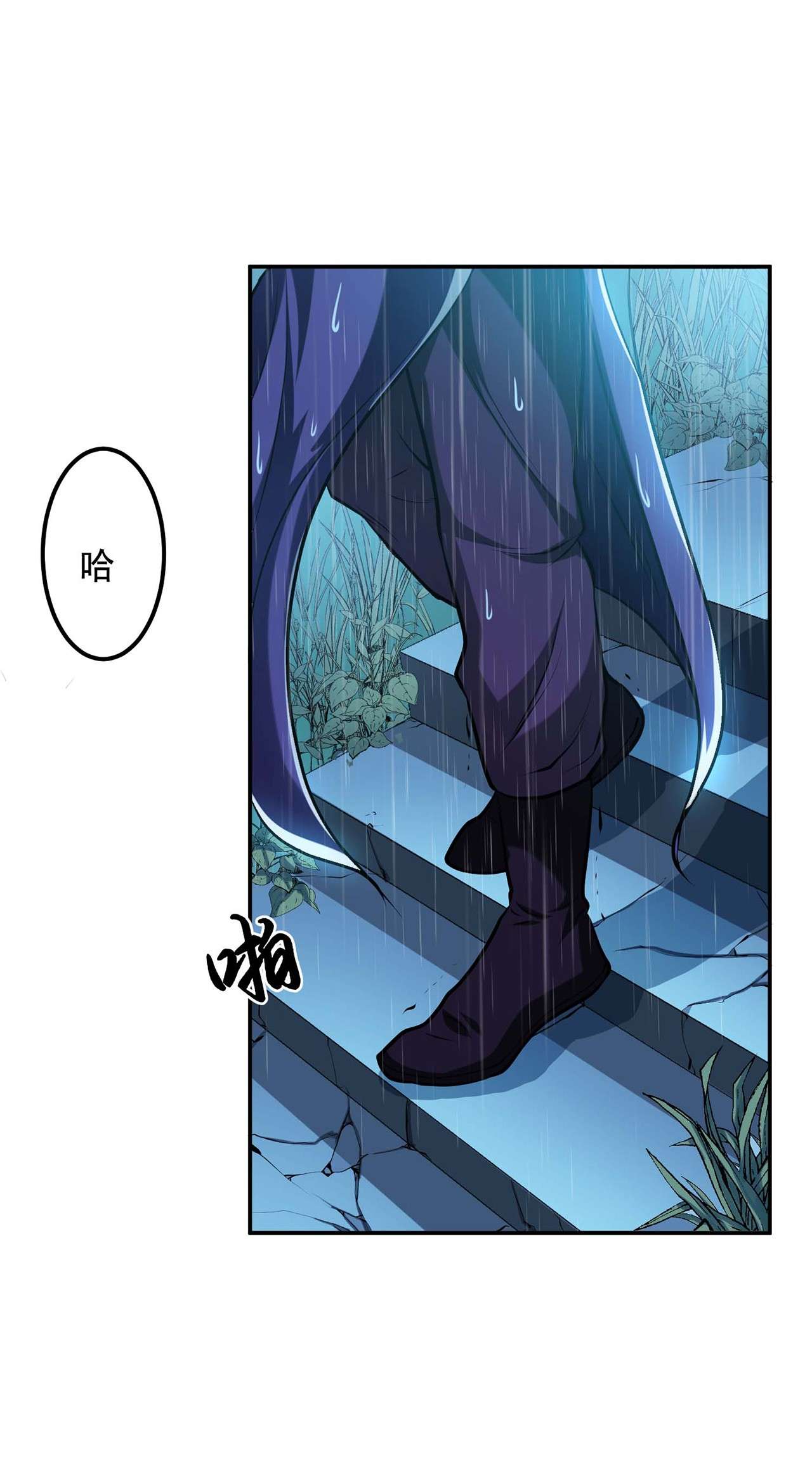 男主和后宫都是我的了第三话 你还是太嫩了