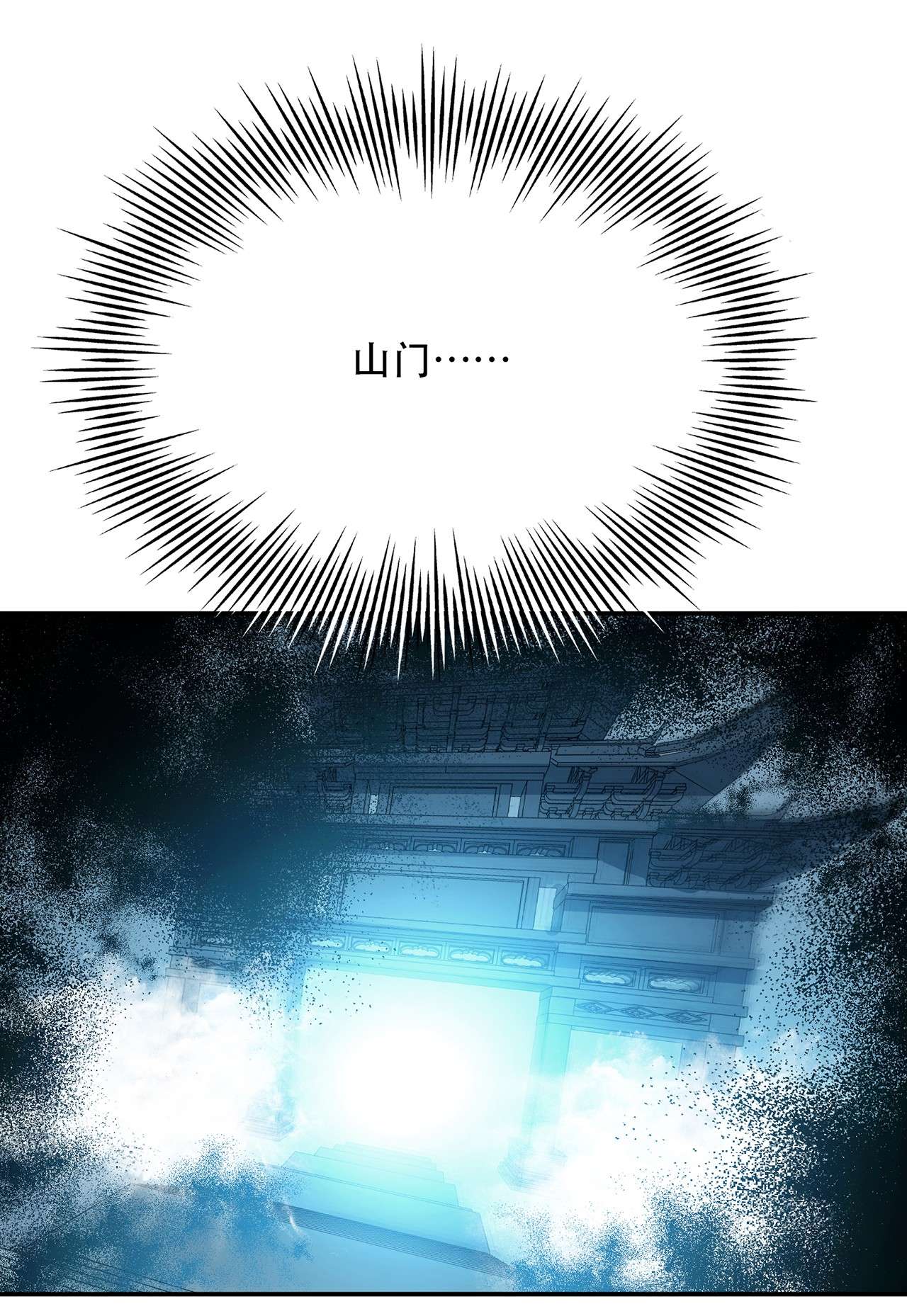 男主和后宫都是我的了第三话 你还是太嫩了