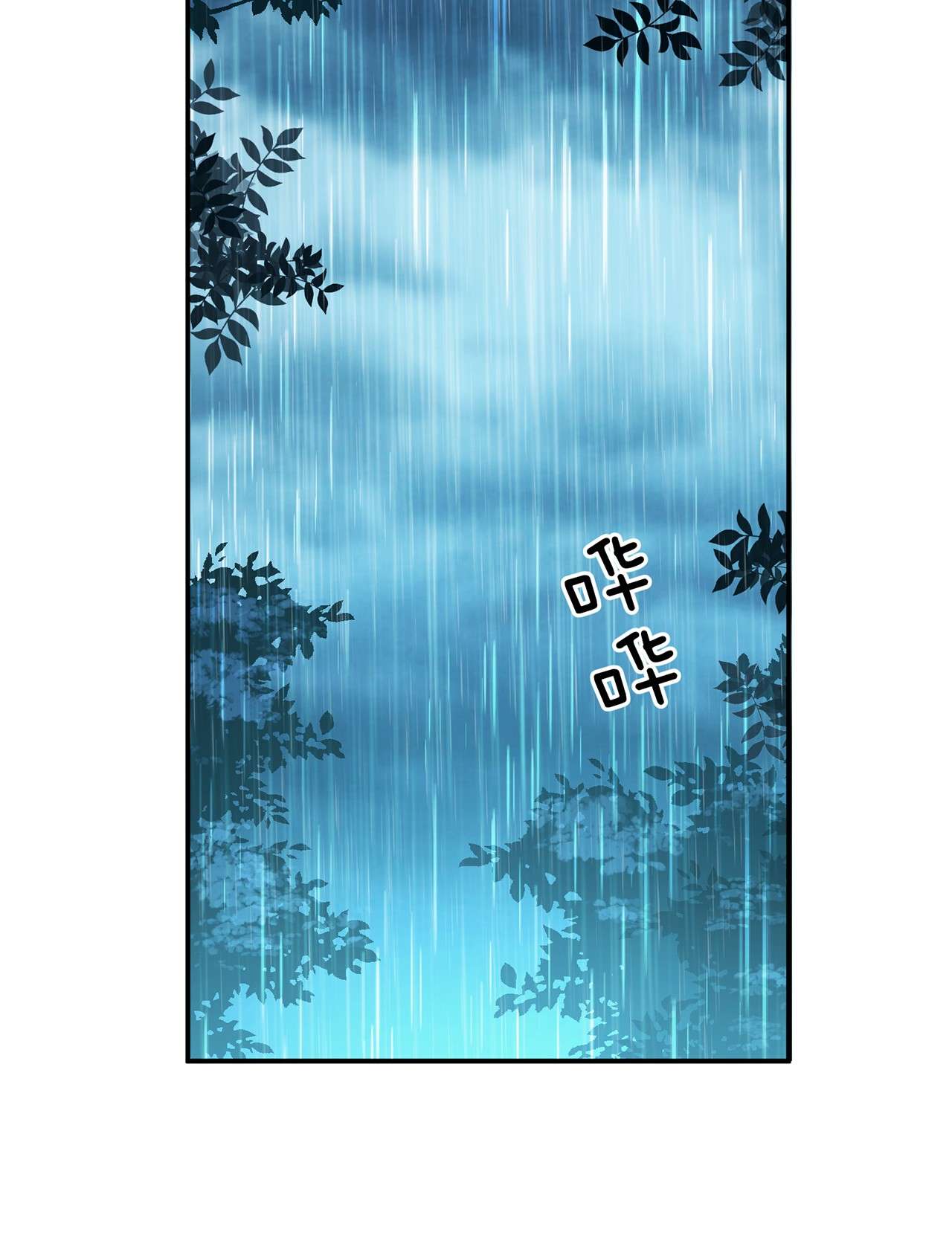 男主和后宫都是我的了第三话 你还是太嫩了