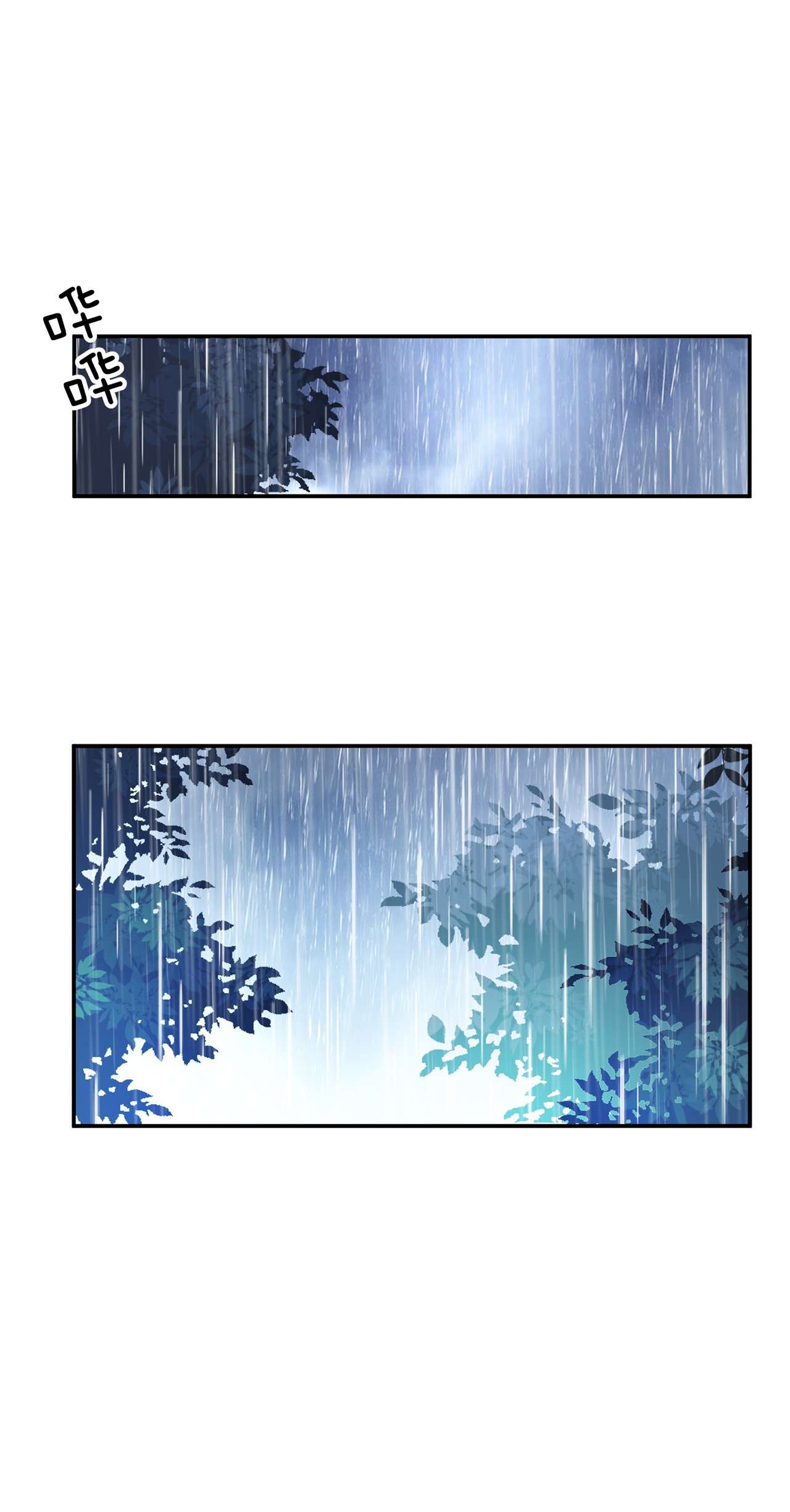 男主和后宫都是我的了第三话 你还是太嫩了