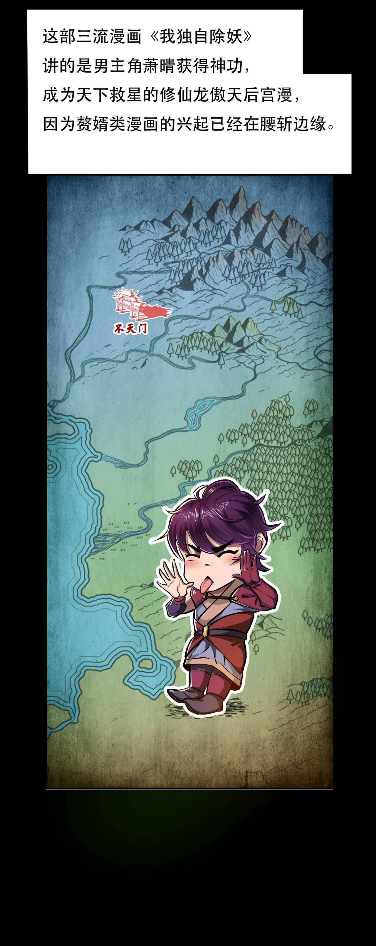 男主和后宫都是我的了第三话 你还是太嫩了