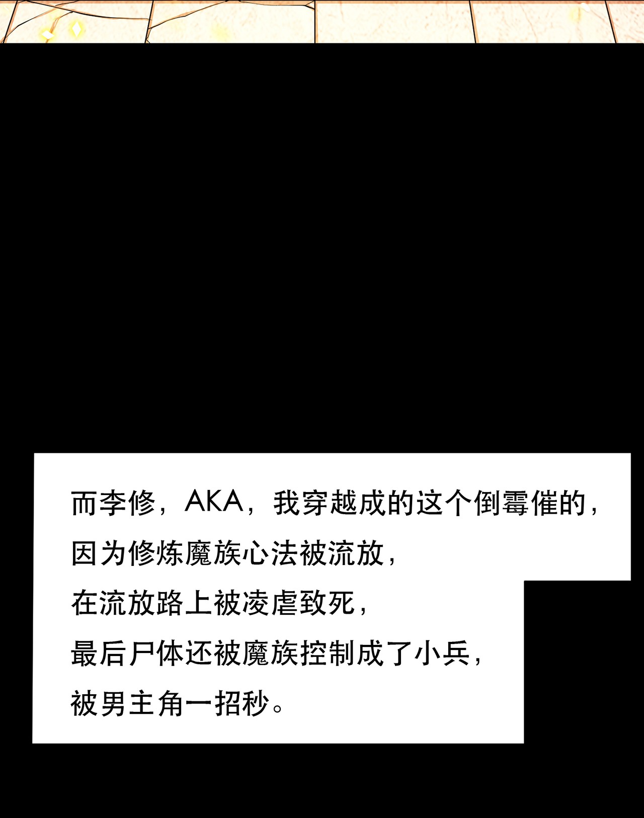 男主和后宫都是我的了第三话 你还是太嫩了