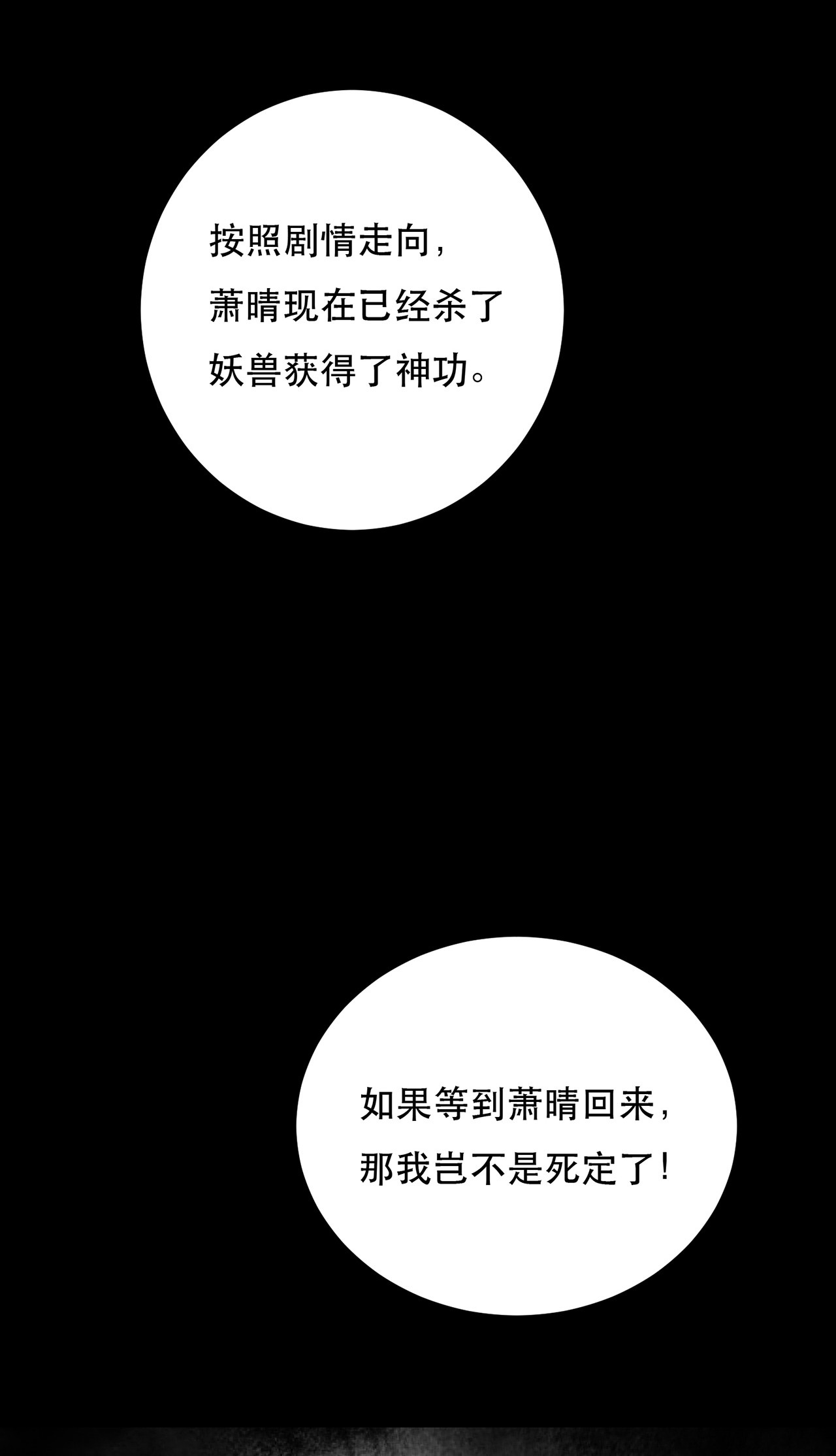 男主和后宫都是我的了第三话 你还是太嫩了