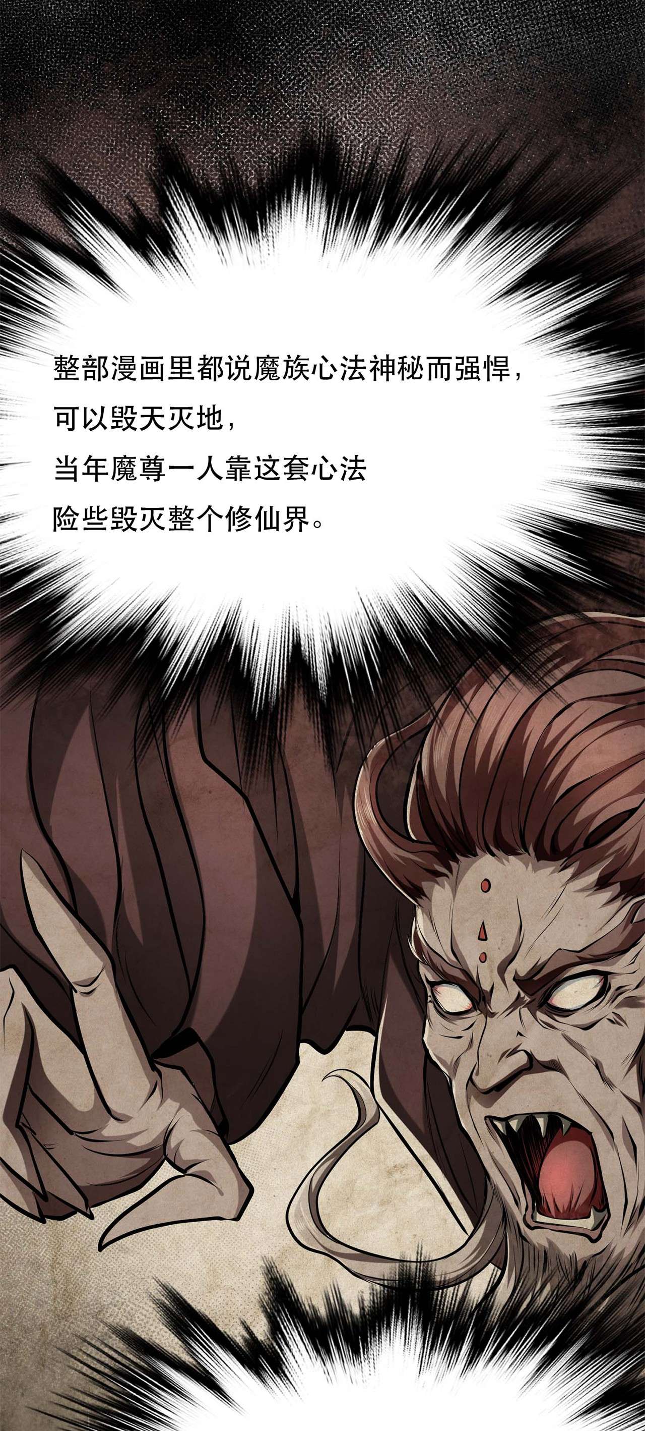 男主和后宫都是我的了第四话 成为主角？