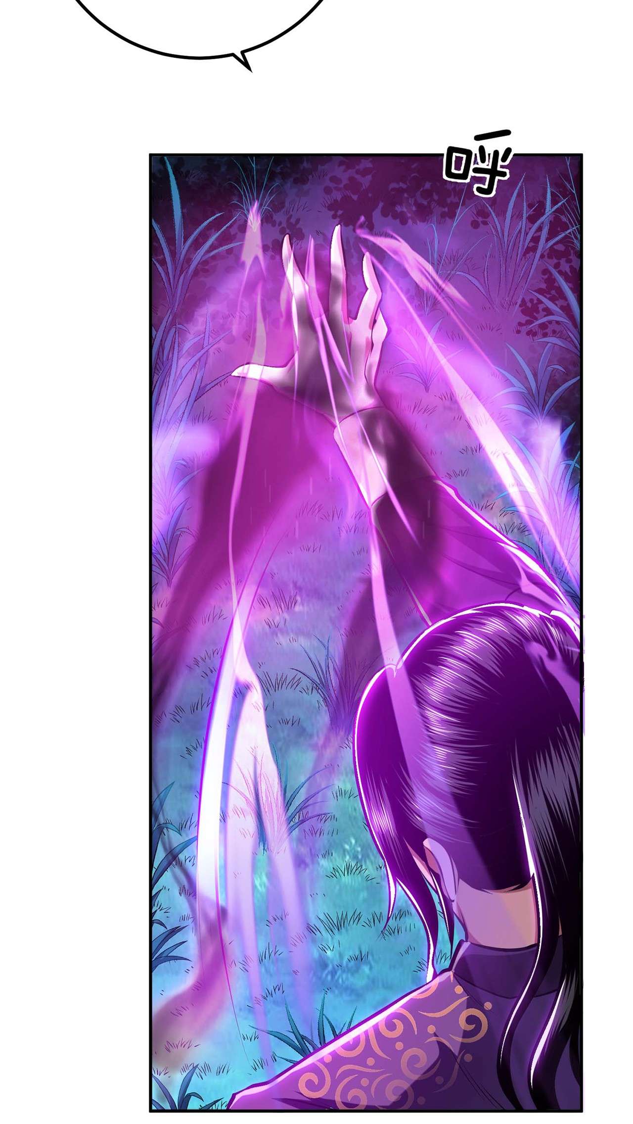 男主和后宫都是我的了第四话 成为主角？