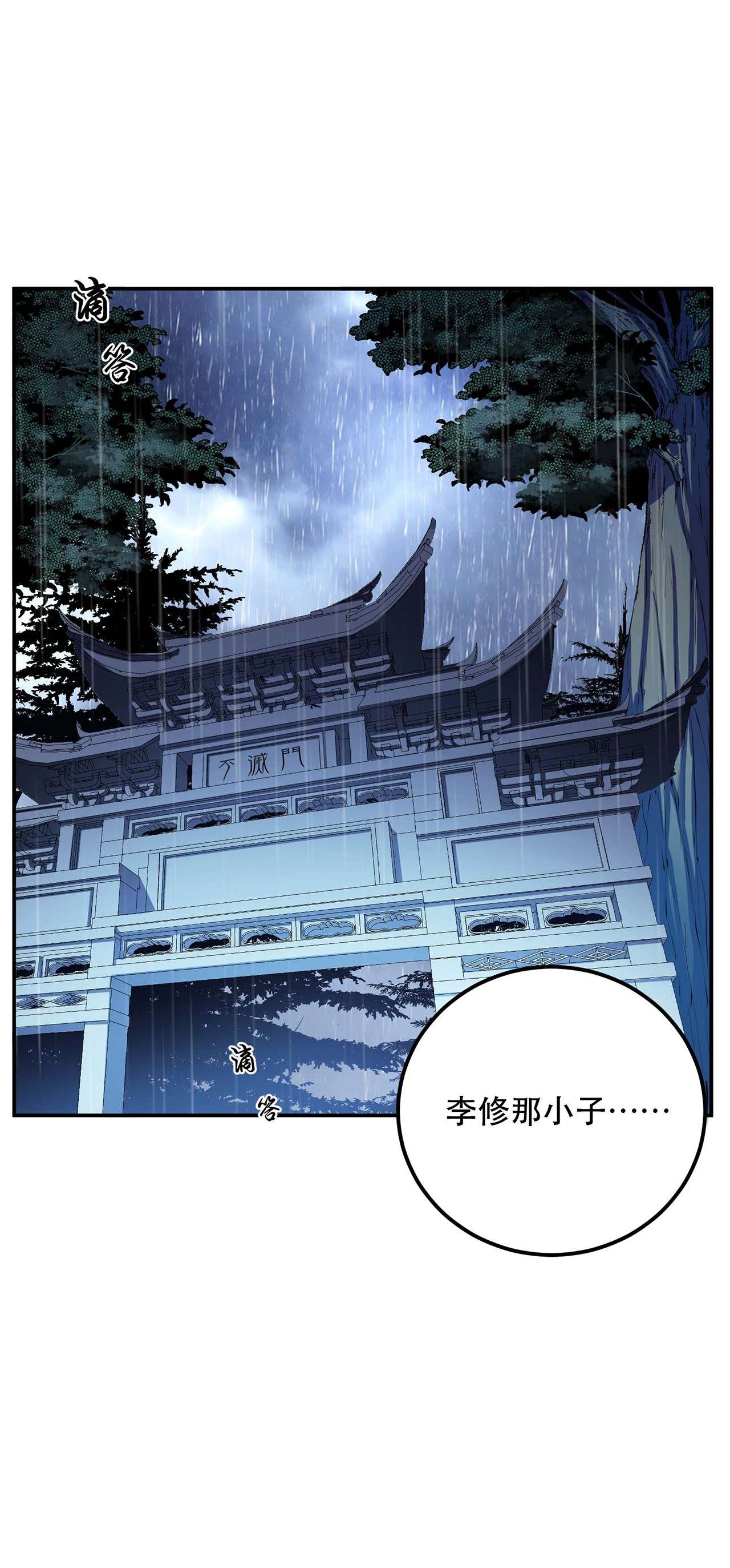 男主和后宫都是我的了第四话 成为主角？