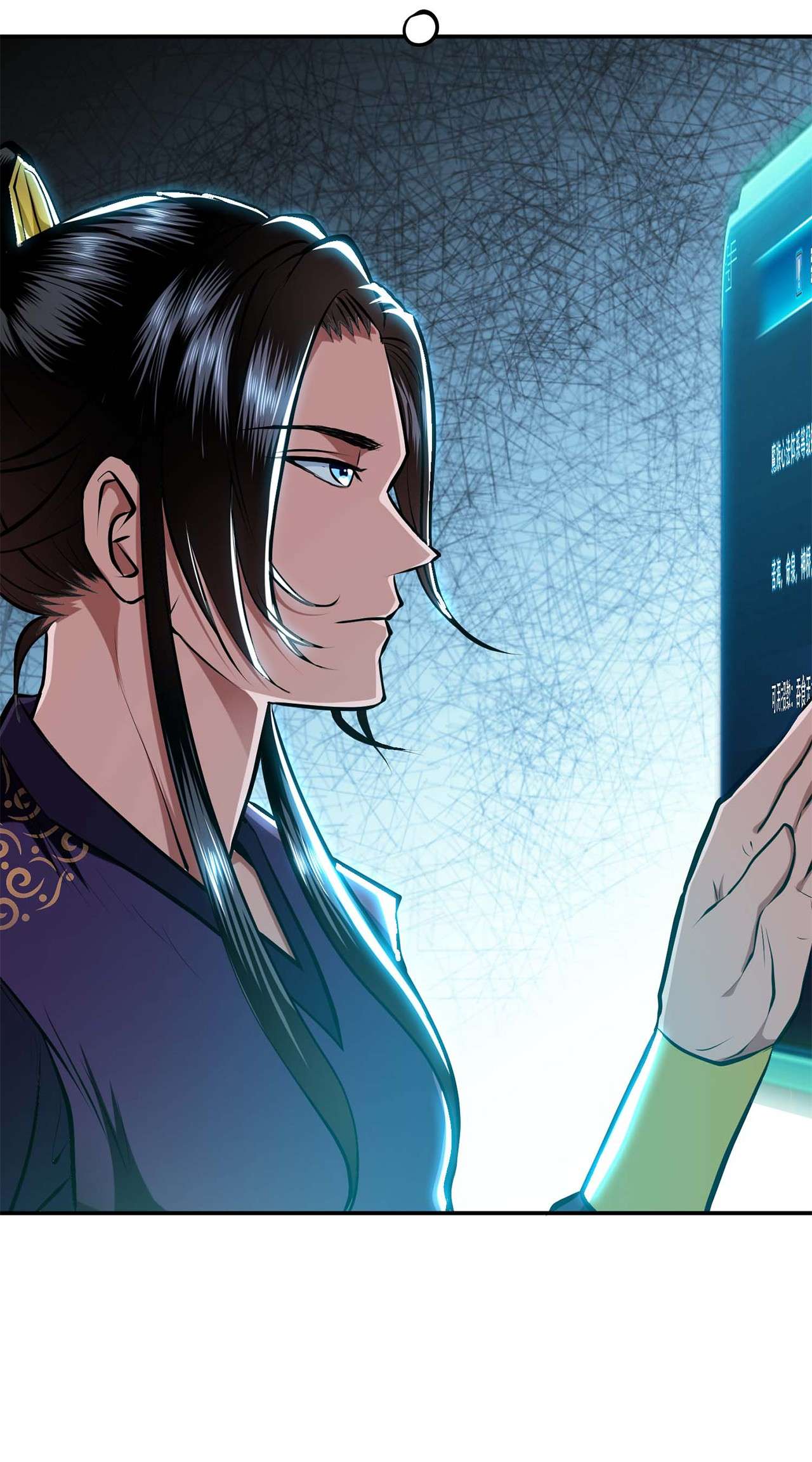 男主和后宫都是我的了第四话 成为主角？