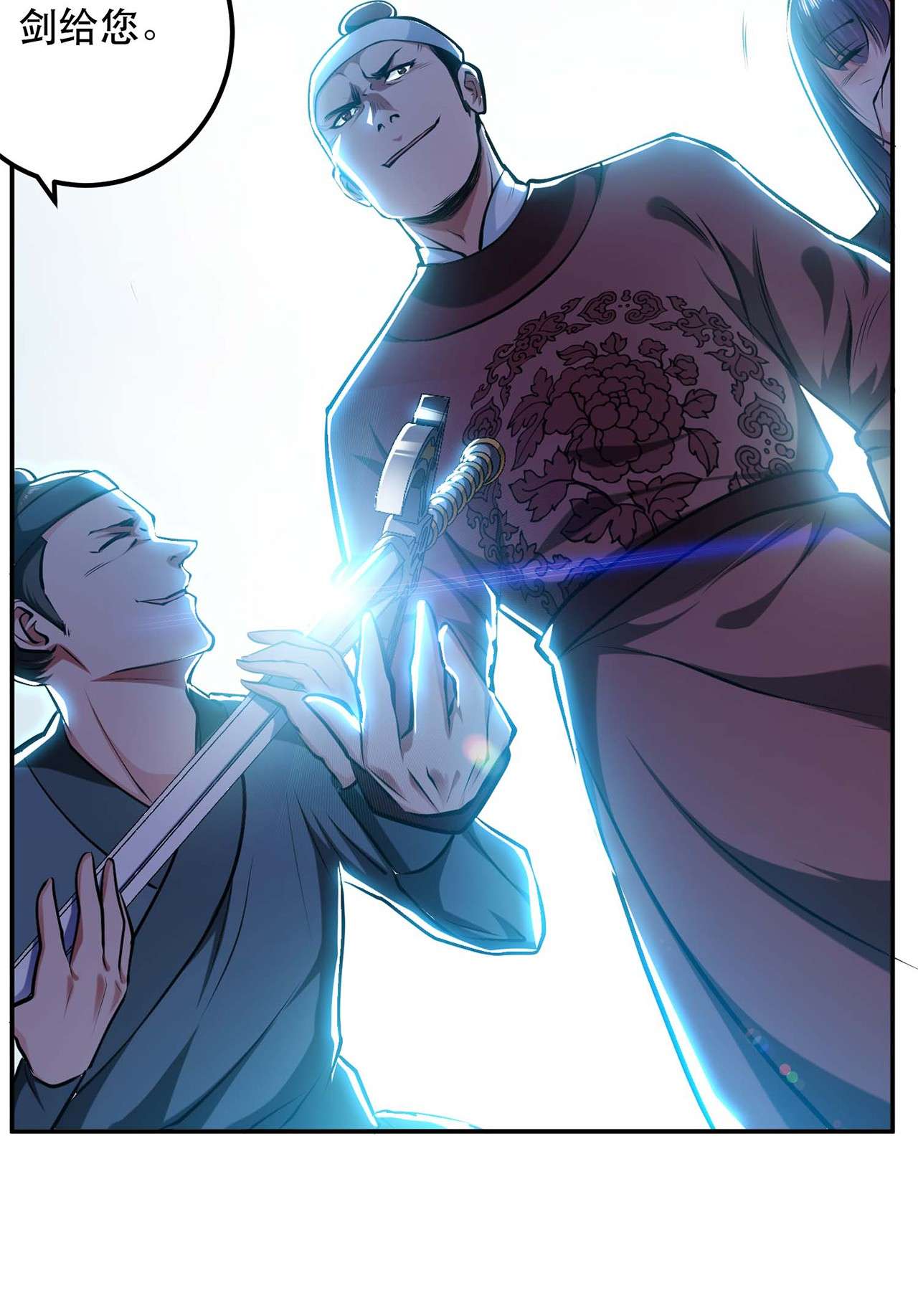 男主和后宫都是我的了第四话 成为主角？